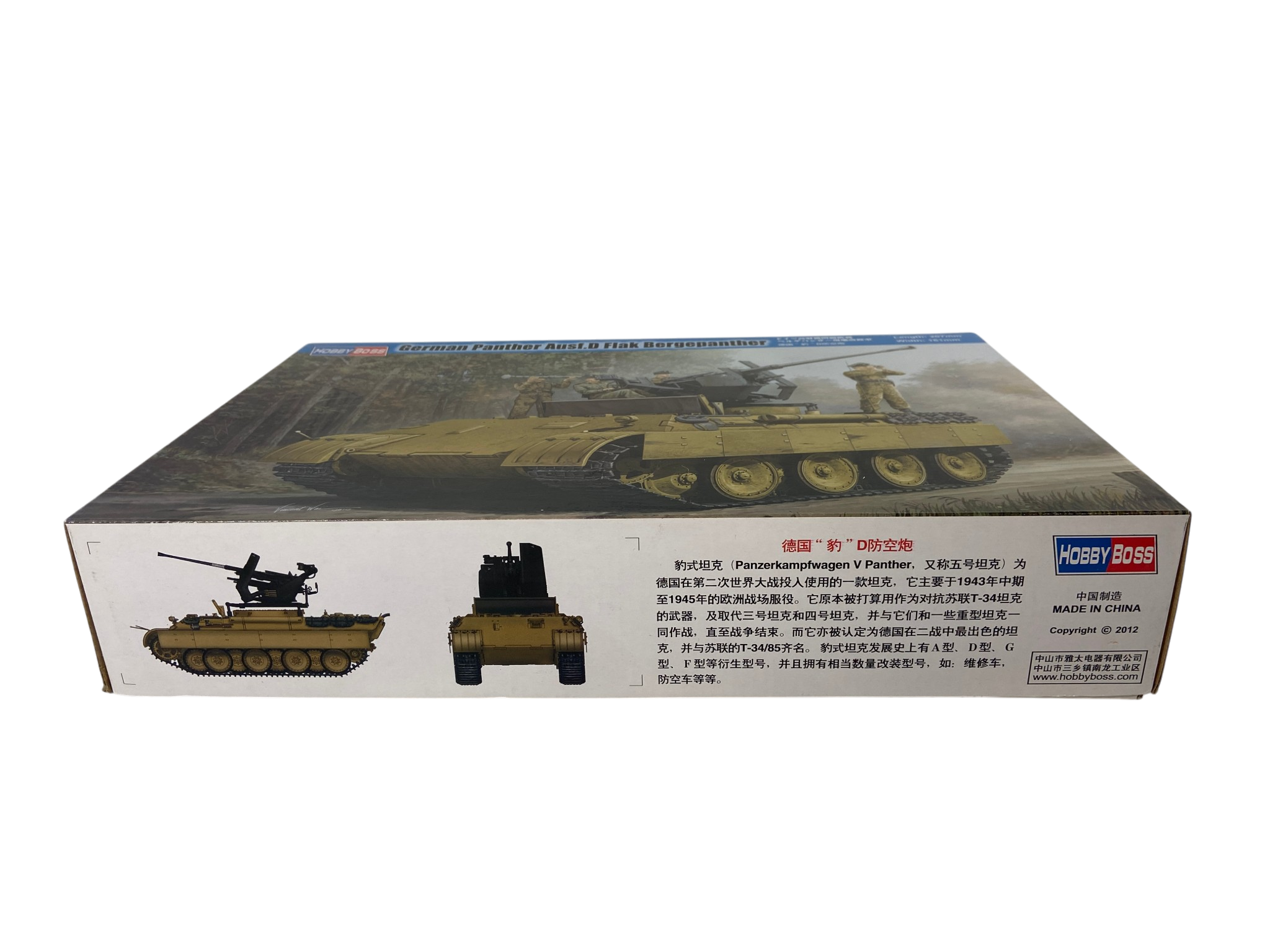 HobbyBoss 1:35 German Panther Ausf. D Flak Bergepanther 82492
