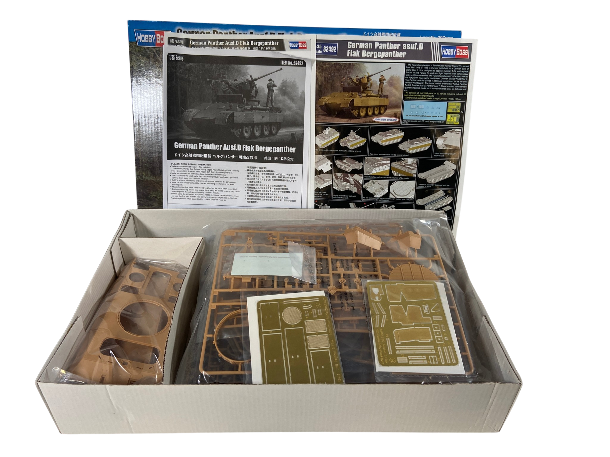HobbyBoss 1:35 German Panther Ausf. D Flak Bergepanther 82492