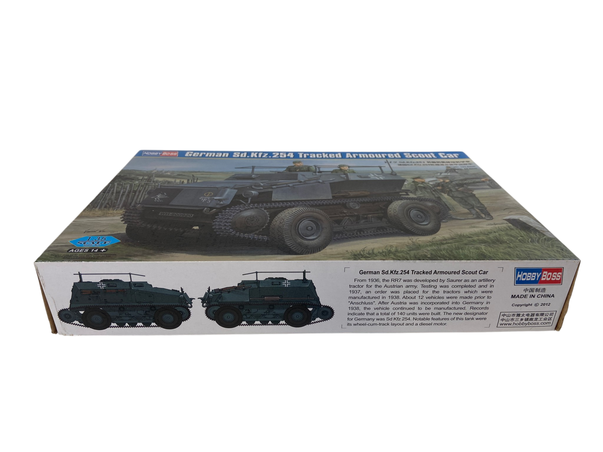HobbyBoss 1:35 German Sd.Kfz.254 Tracked Armoured Scout car 82491