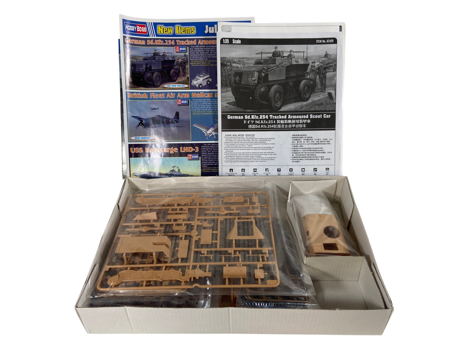 HobbyBoss 1:35 German Sd.Kfz.254 Tracked Armoured Scout car 82491