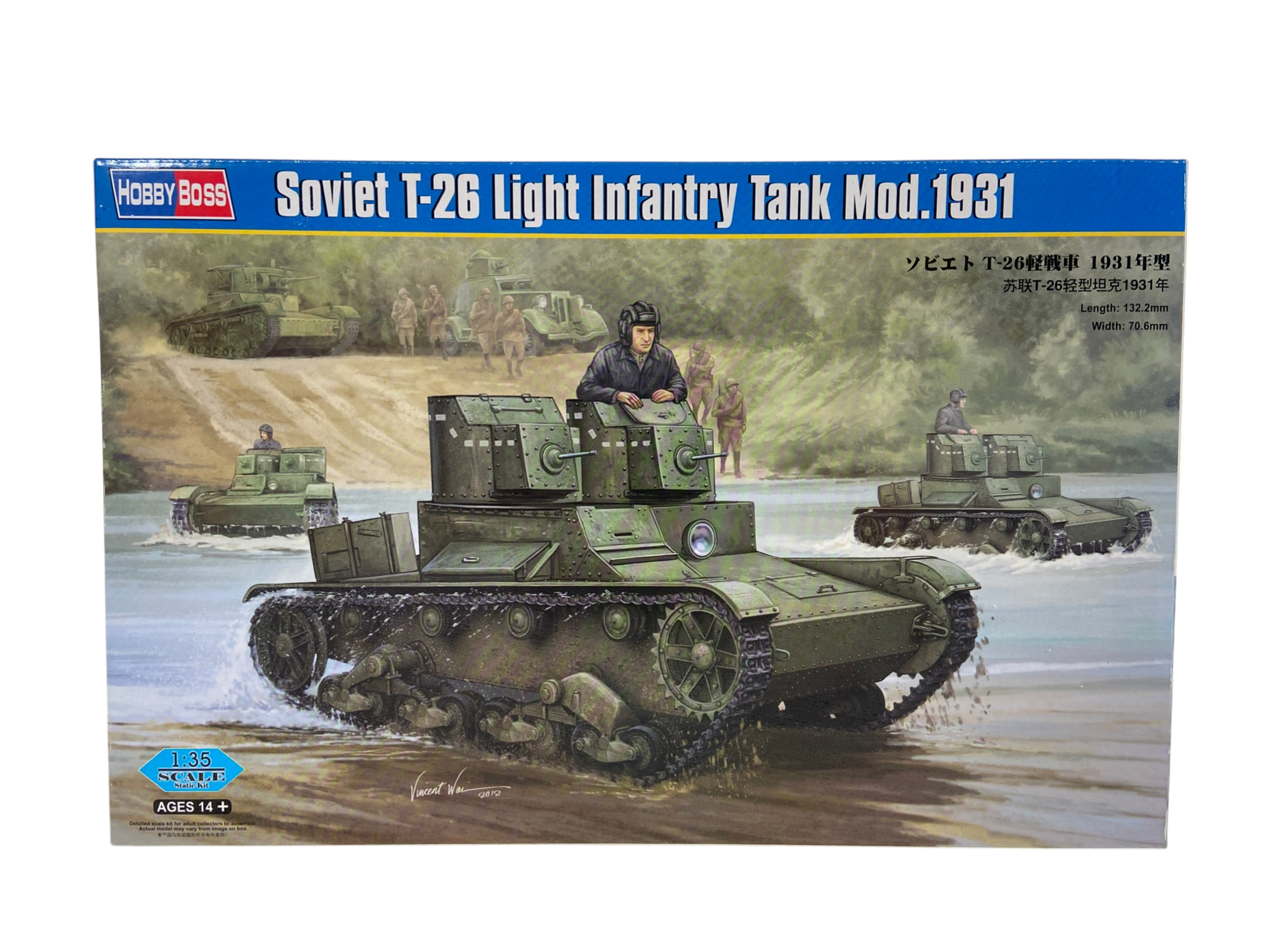 HobbyBoss 1:35 Soviet T-26 Light Infantry Tank Mod.1931 82494