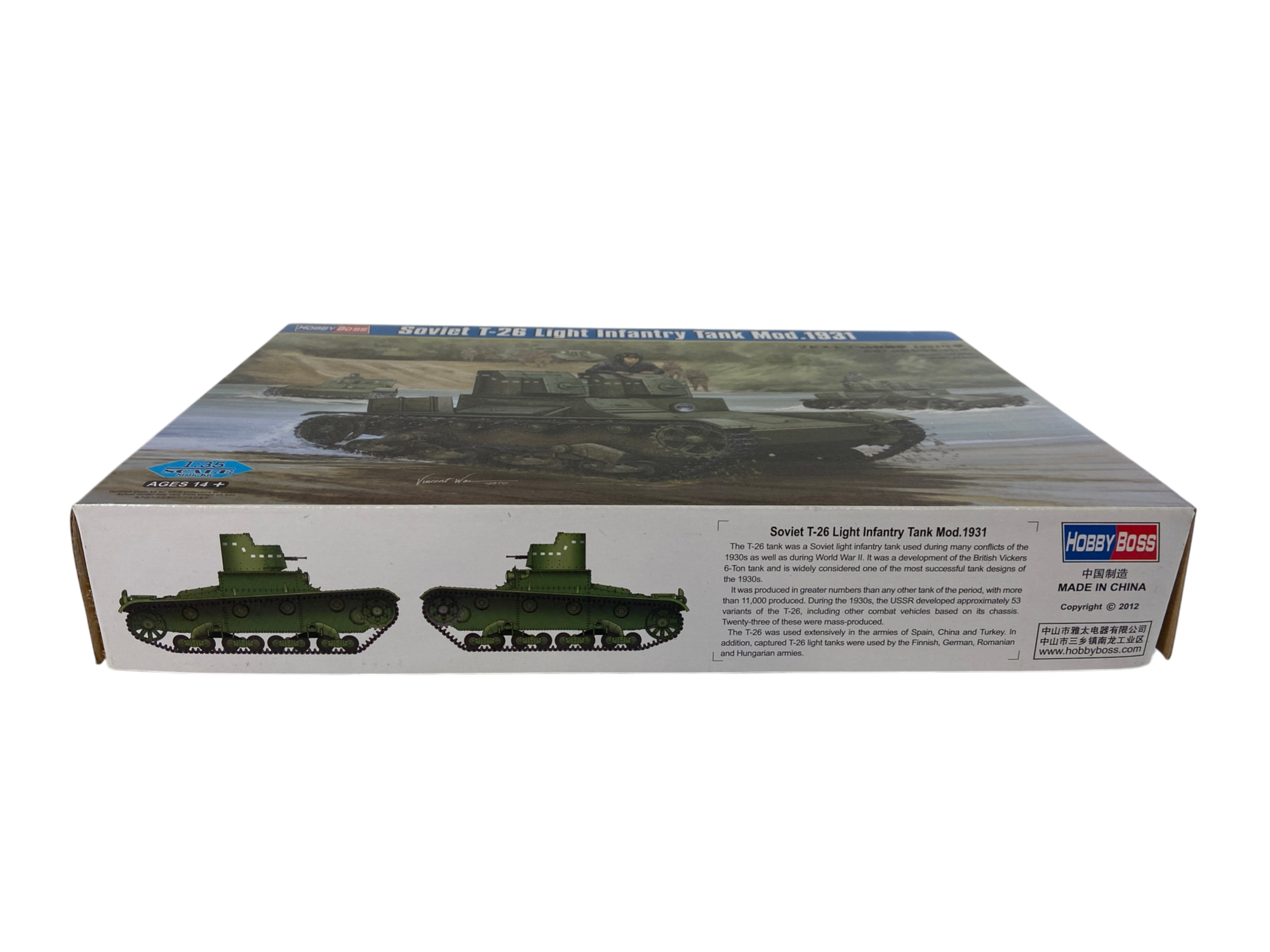 HobbyBoss 1:35 Soviet T-26 Light Infantry Tank Mod.1931 82494