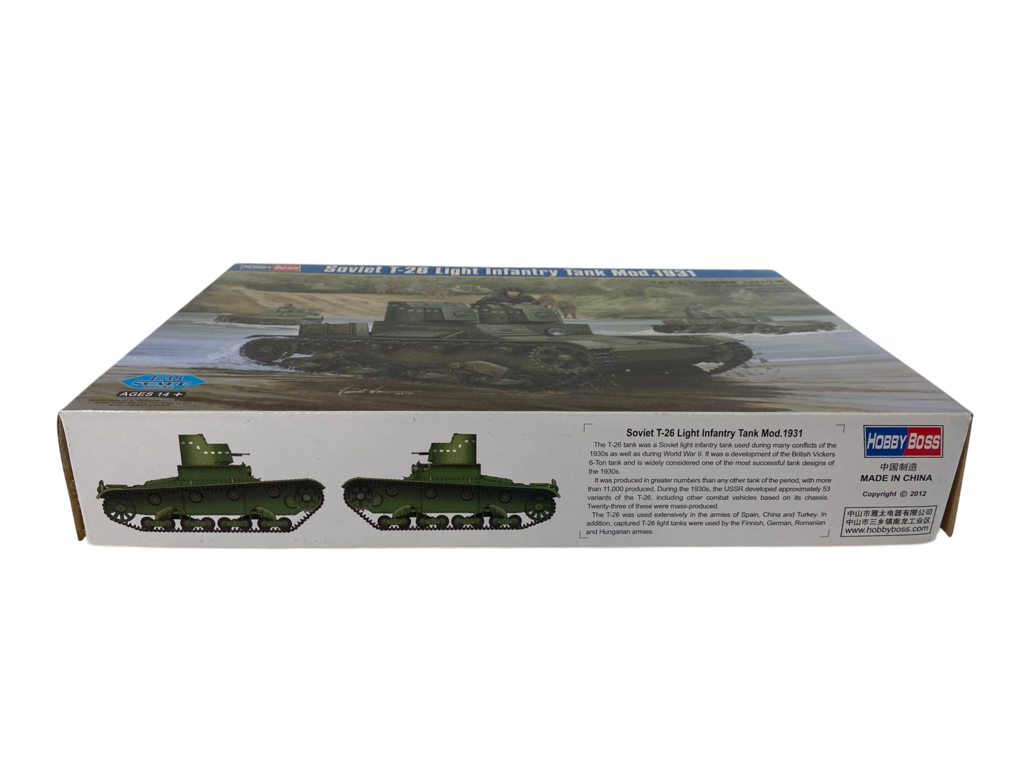 HobbyBoss 1:35 Soviet T-26 Light Infantry Tank Mod.1931 82494