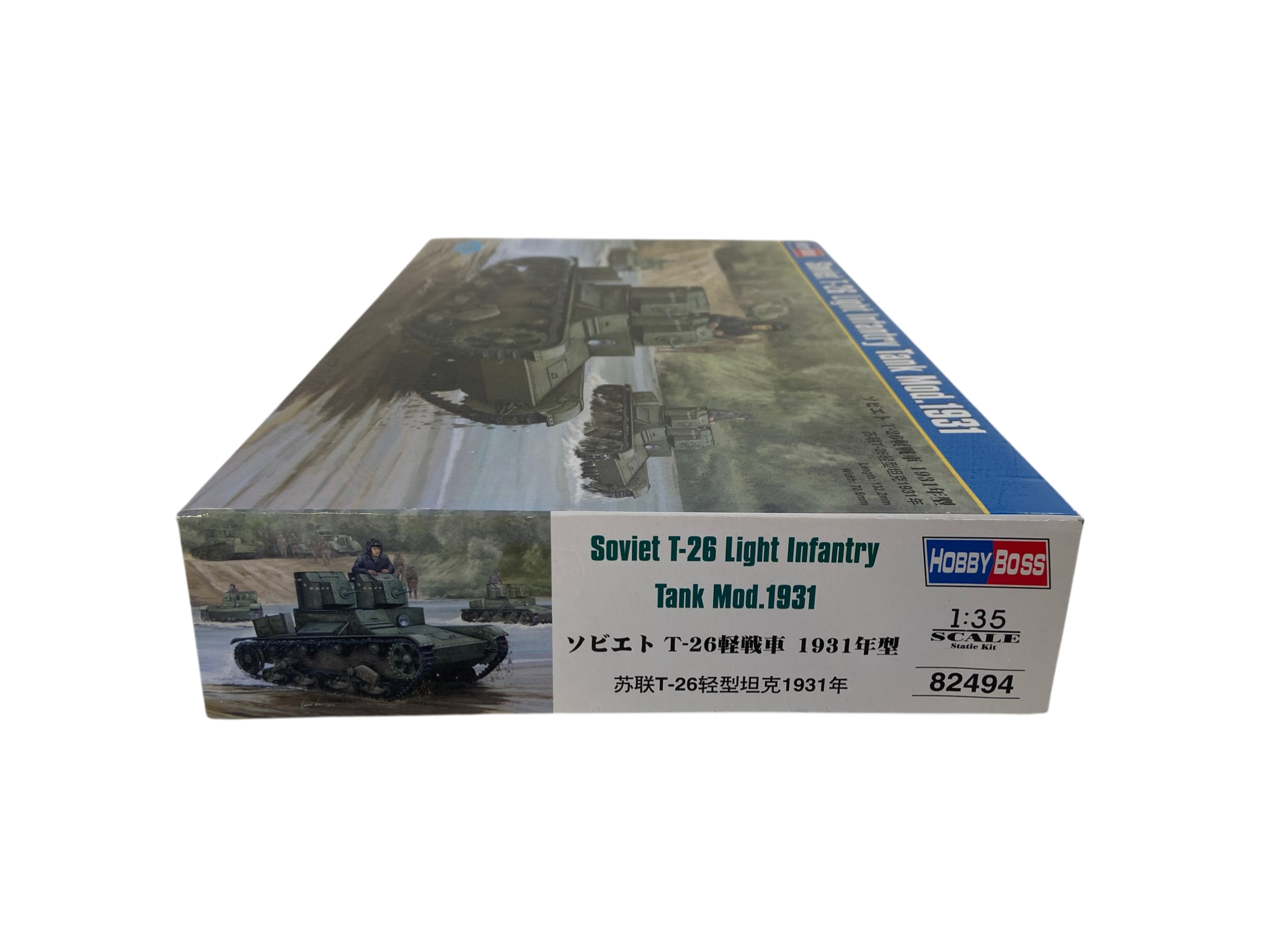 HobbyBoss 1:35 Soviet T-26 Light Infantry Tank Mod.1931 82494