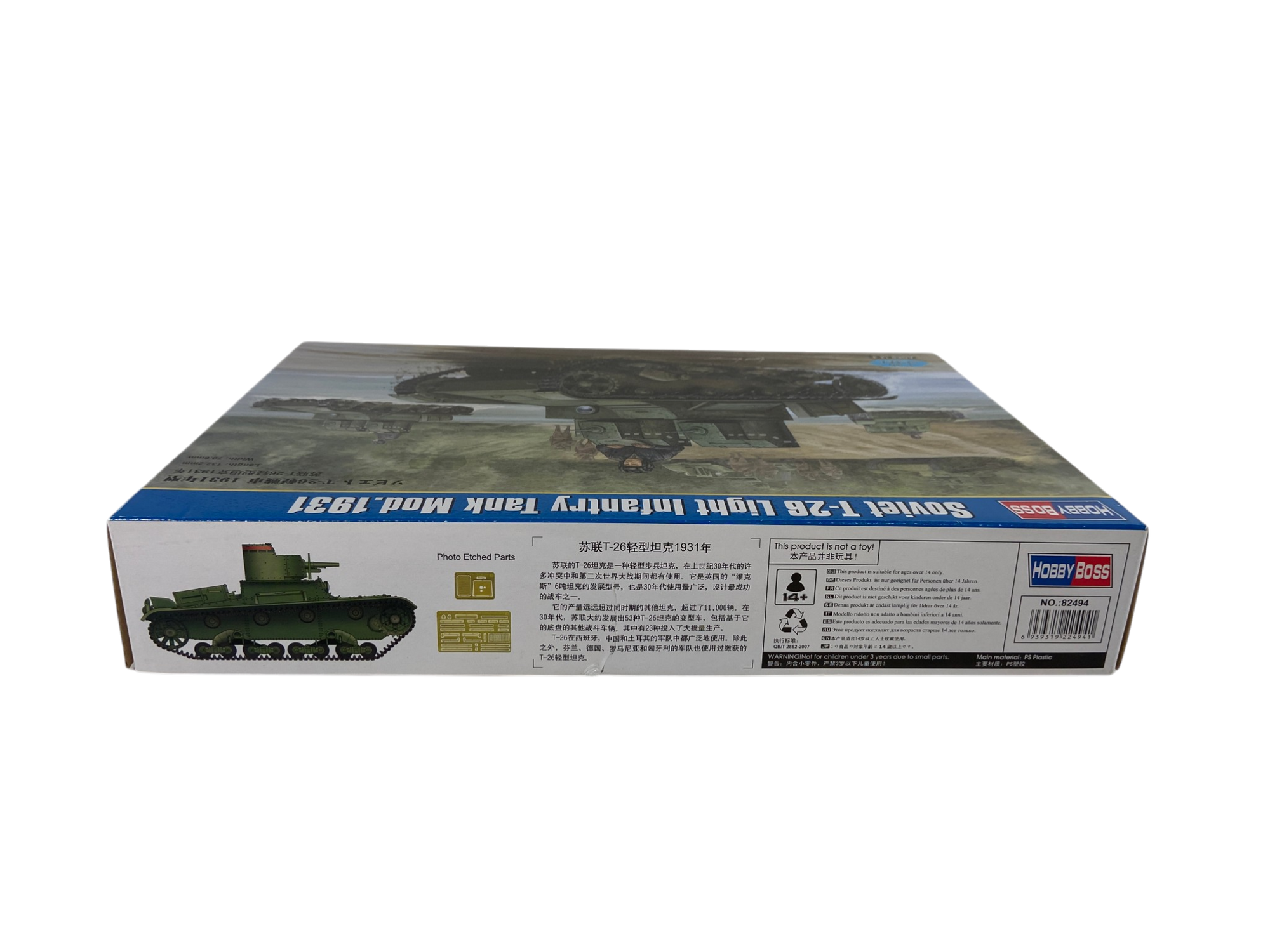 HobbyBoss 1:35 Soviet T-26 Light Infantry Tank Mod.1931 82494