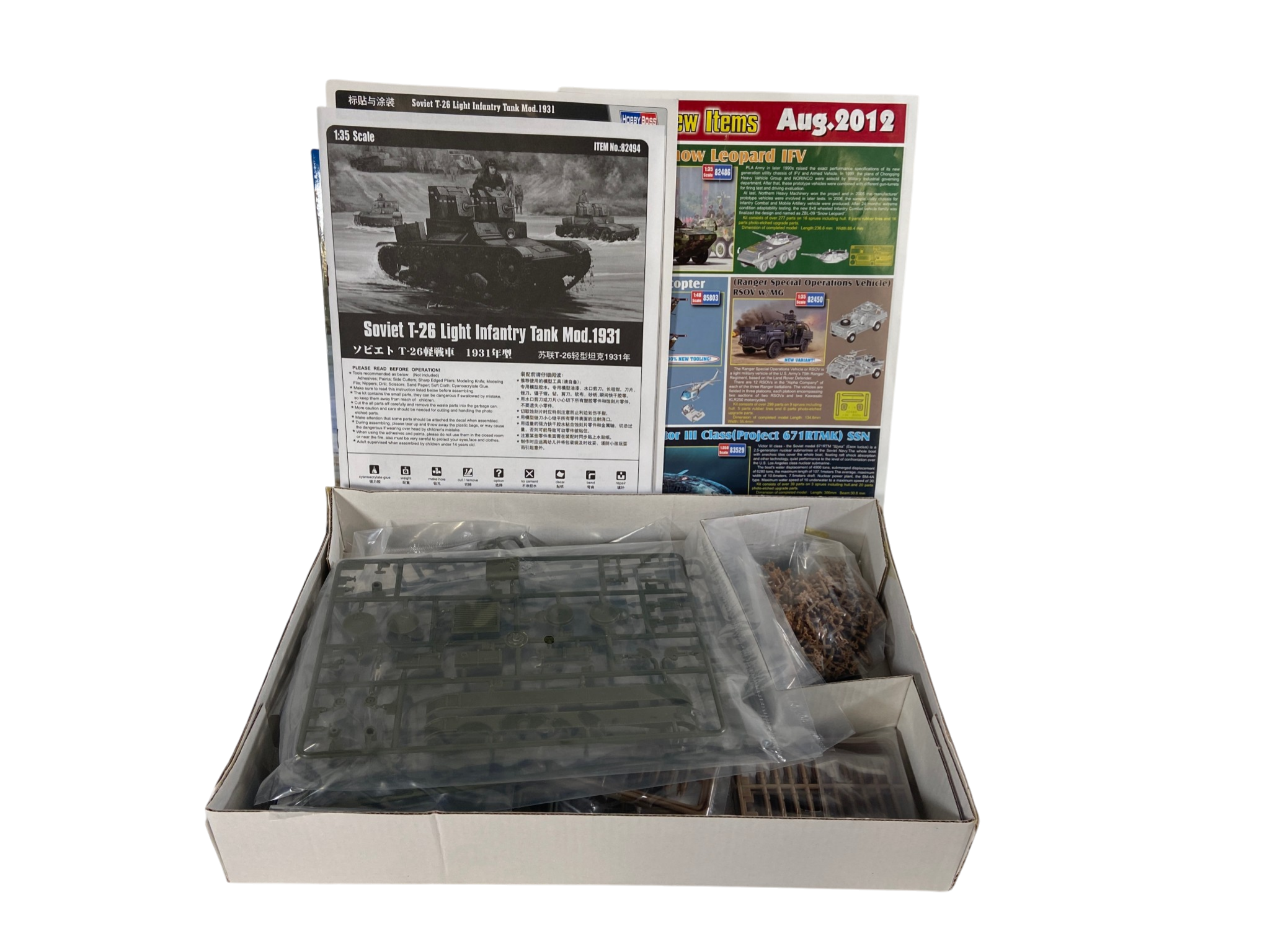 HobbyBoss 1:35 Soviet T-26 Light Infantry Tank Mod.1931 82494