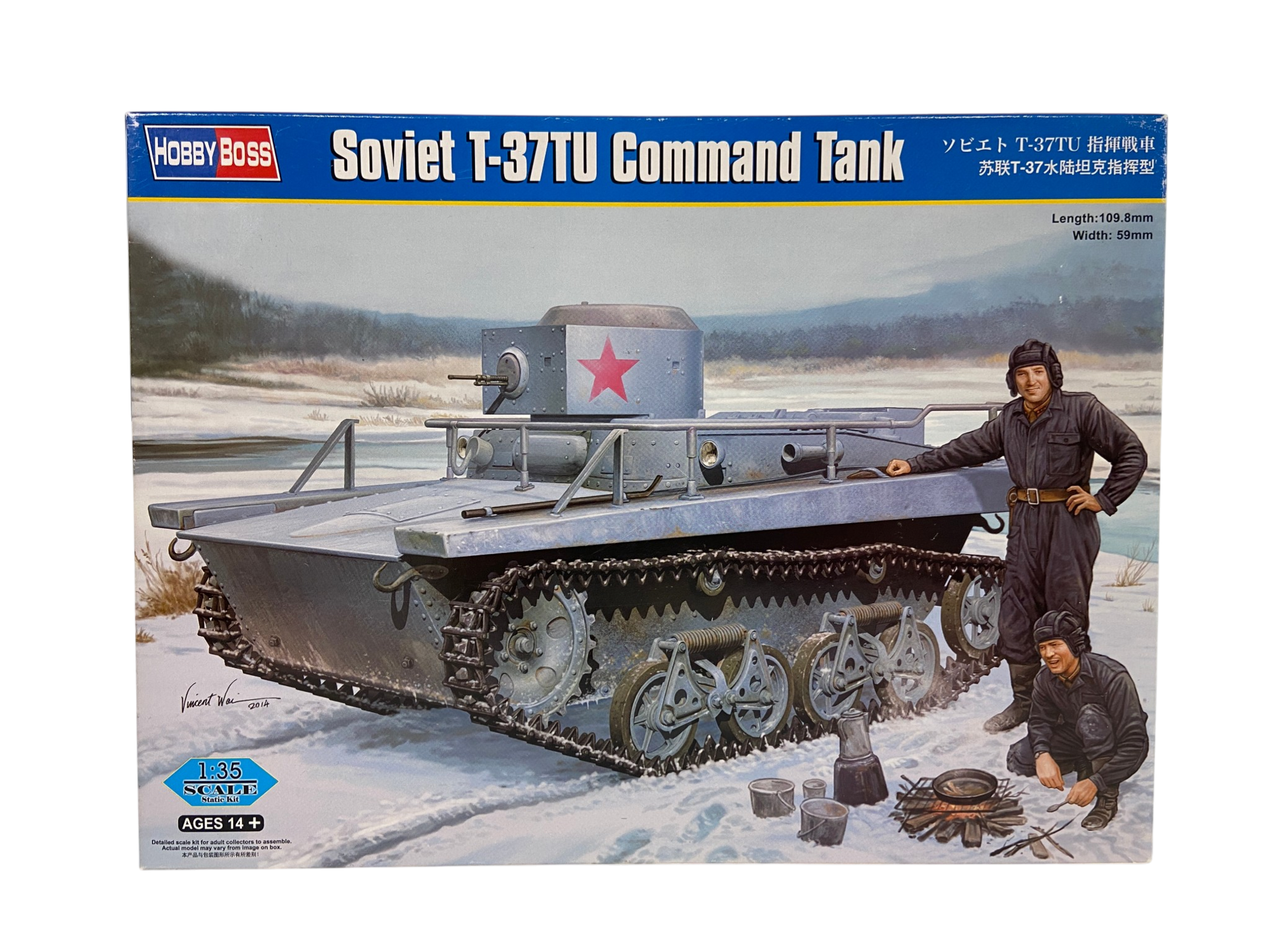 HobbyBoss 1:35 Soviet T-37TU Command Tank 83820