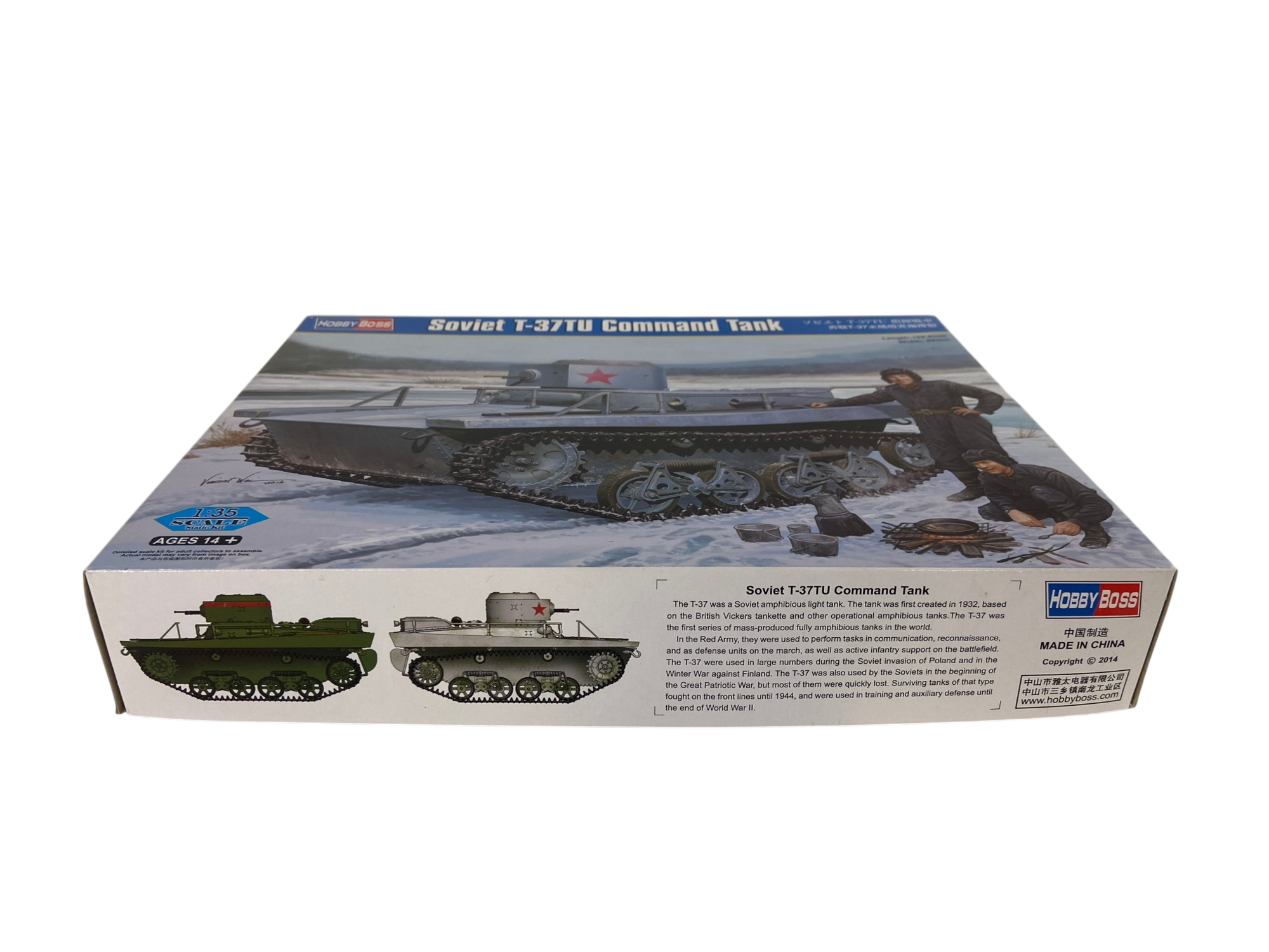 HobbyBoss 1:35 Soviet T-37TU Command Tank 83820