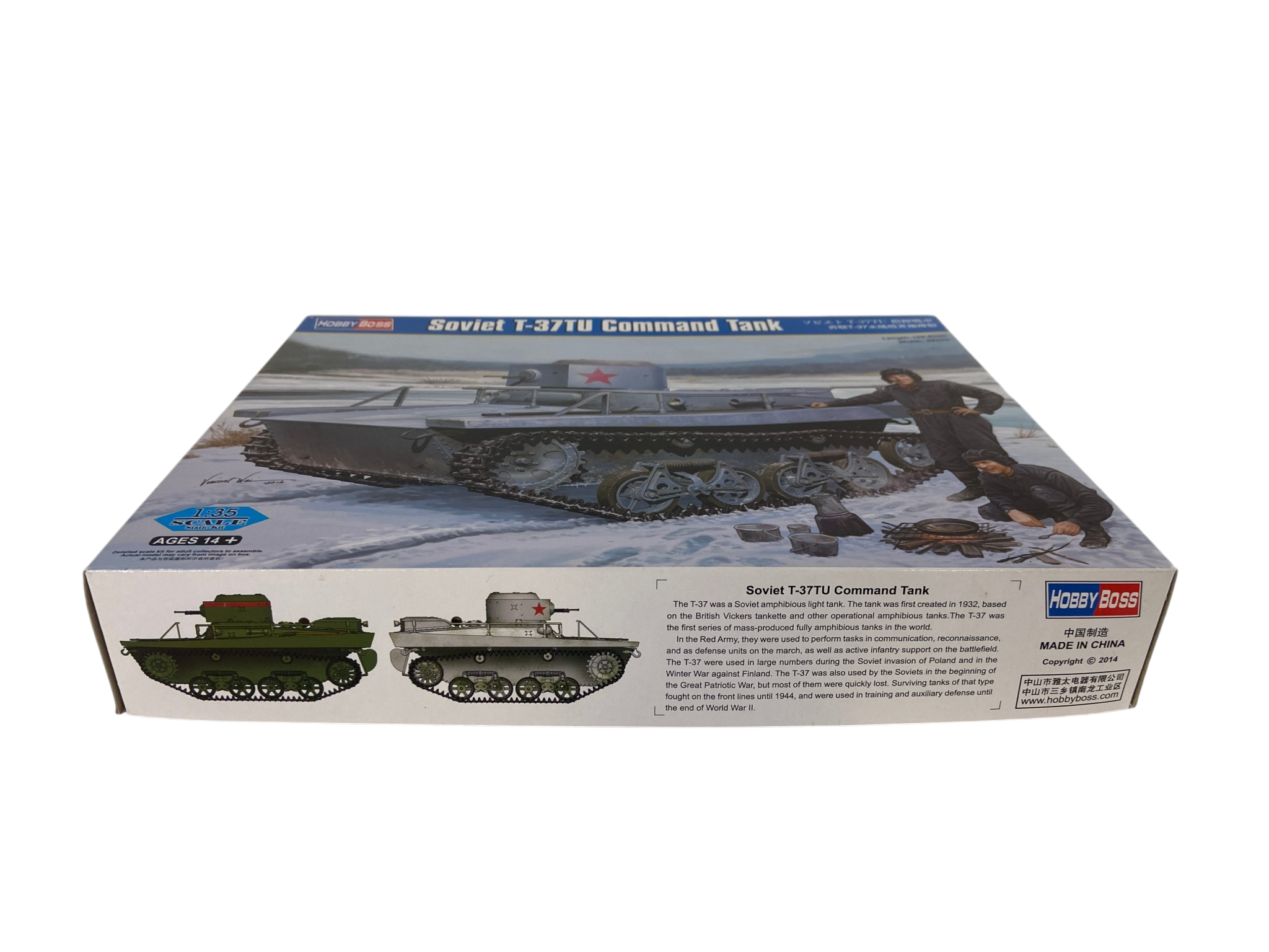 HobbyBoss 1:35 Soviet T-37TU Command Tank 83820