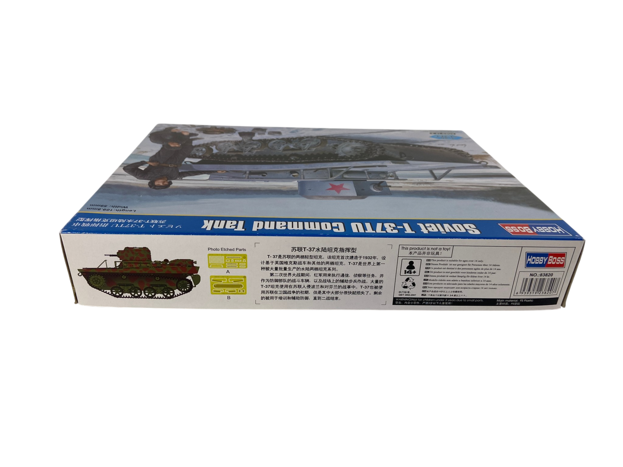 HobbyBoss 1:35 Soviet T-37TU Command Tank 83820