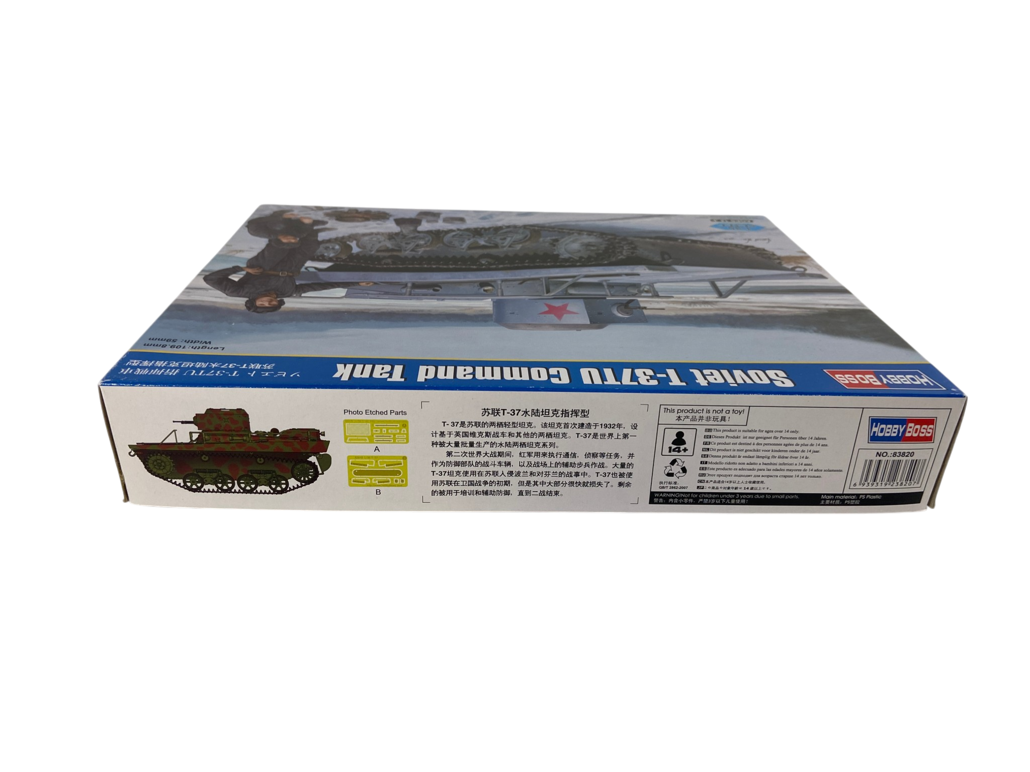 HobbyBoss 1:35 Soviet T-37TU Command Tank 83820