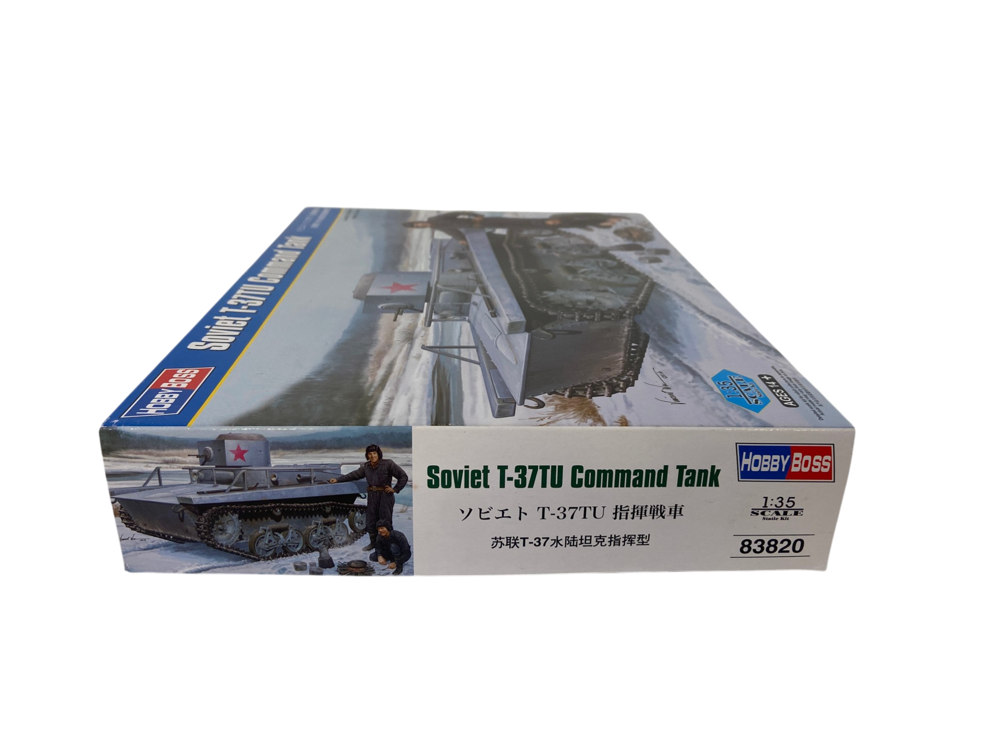 HobbyBoss 1:35 Soviet T-37TU Command Tank 83820