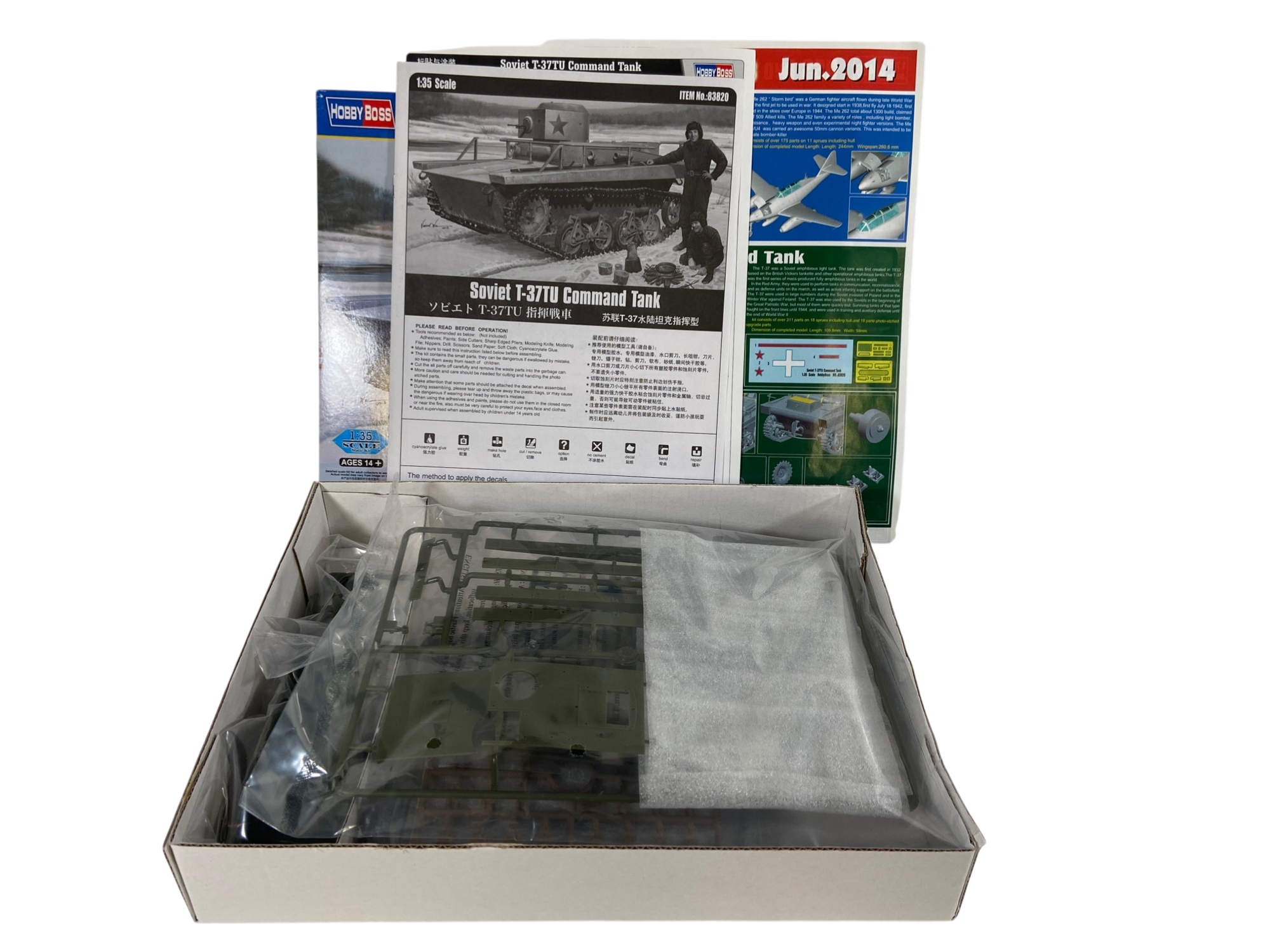 HobbyBoss 1:35 Soviet T-37TU Command Tank 83820