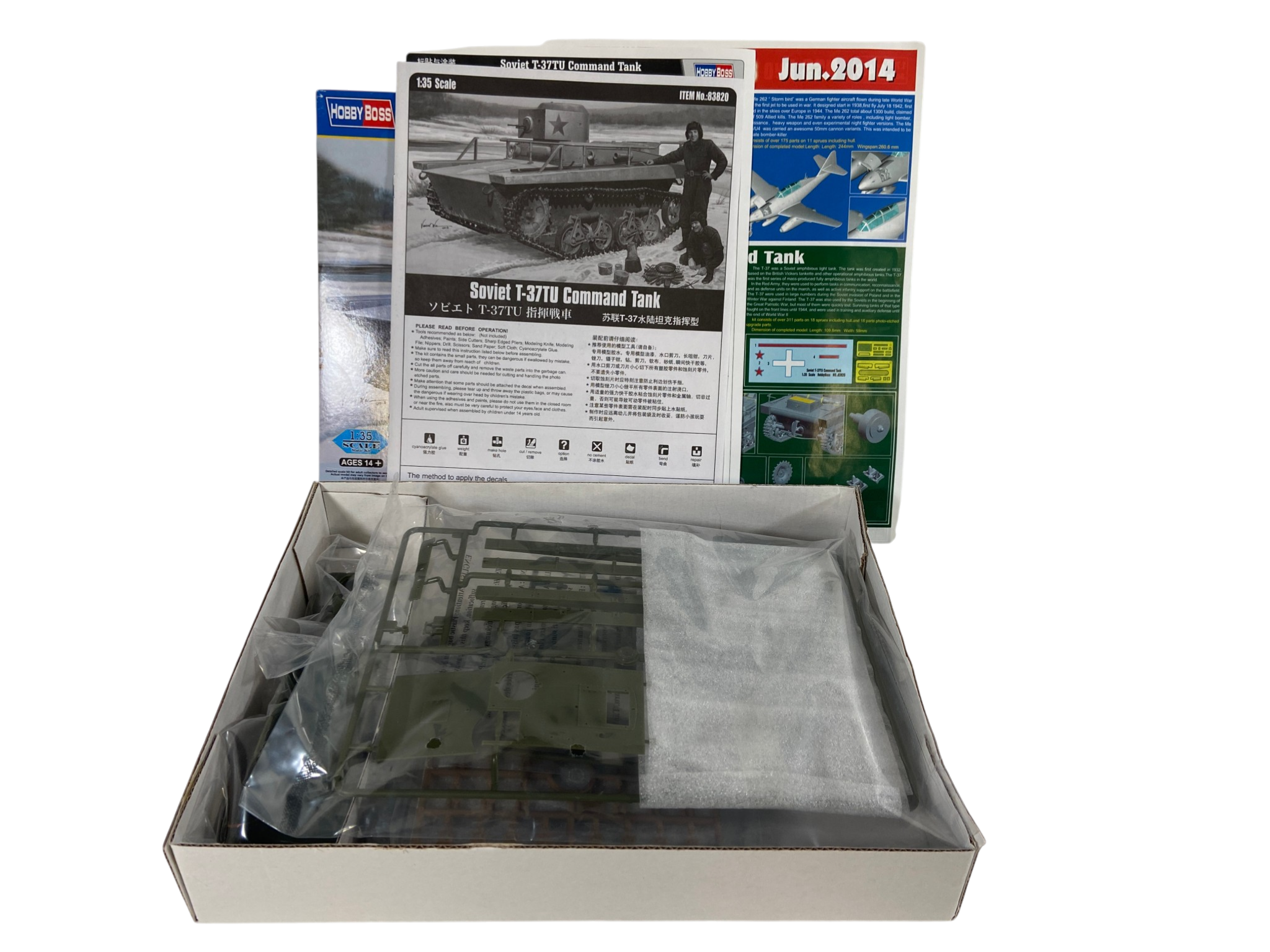 HobbyBoss 1:35 Soviet T-37TU Command Tank 83820