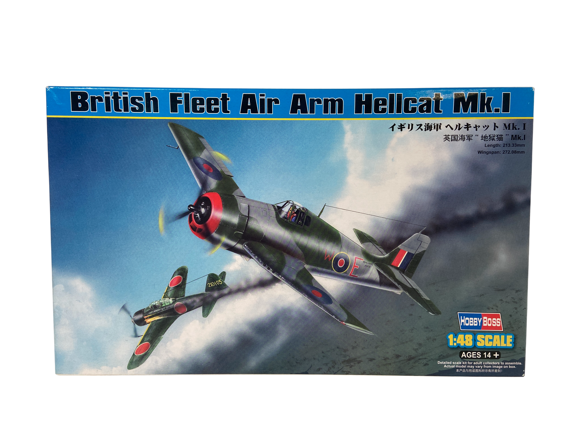 HobbyBoss 1:48 British Fleet Air Arm Hellcat Mk.1 80360
