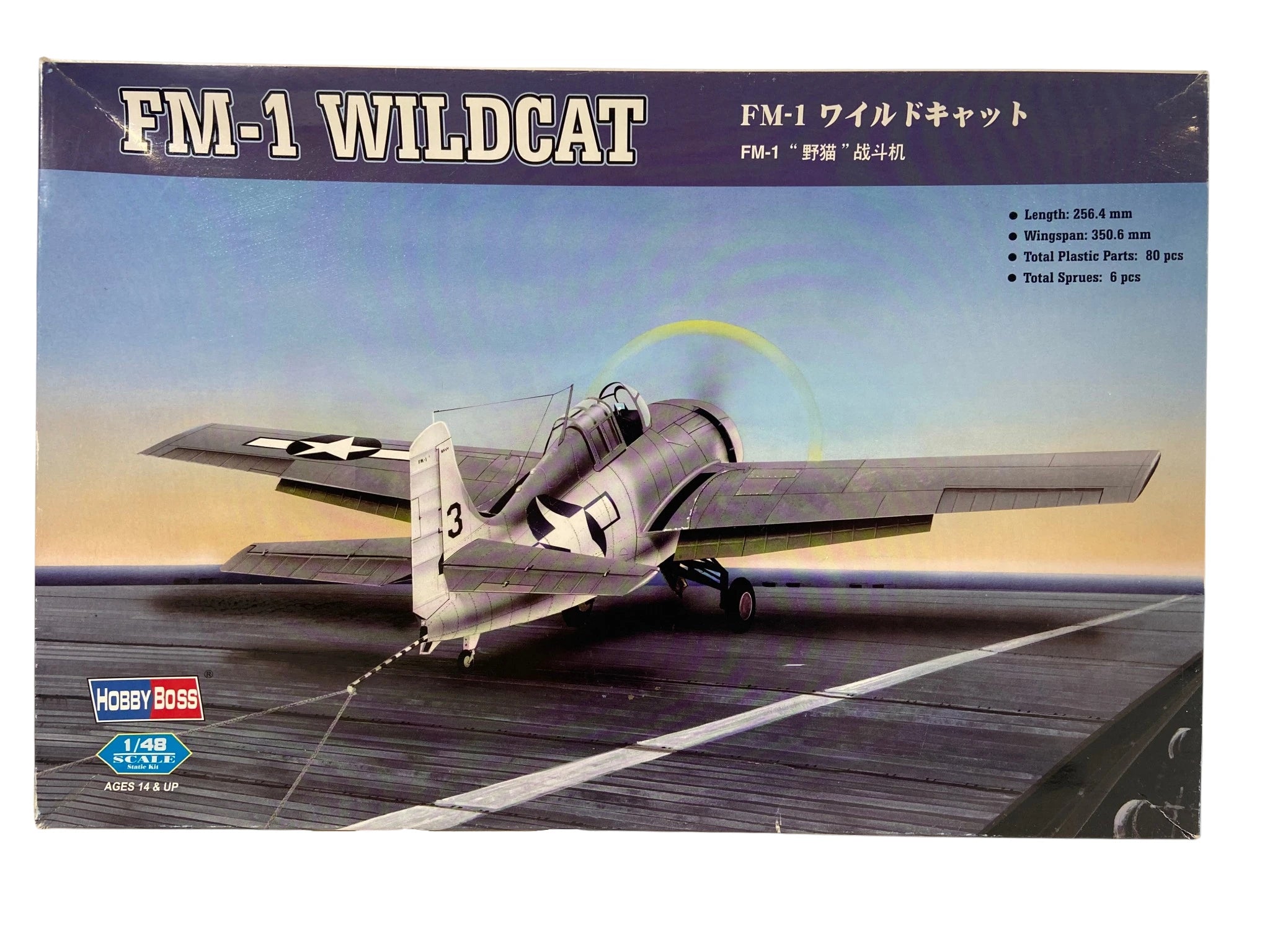 FM-1 Wildcat incl. upgrade sets