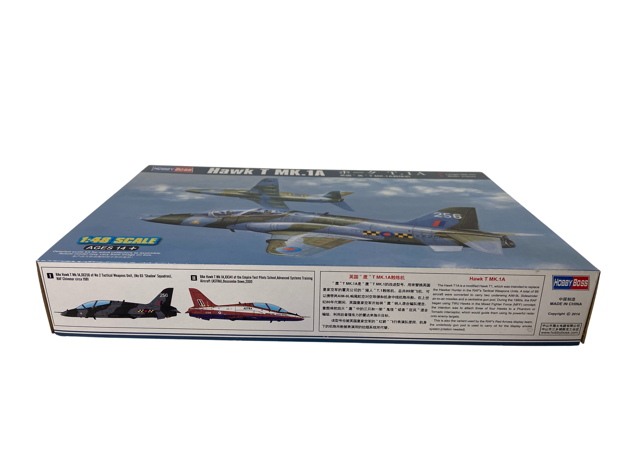HobbyBoss 1:48 Hawk T MK.1A 81733