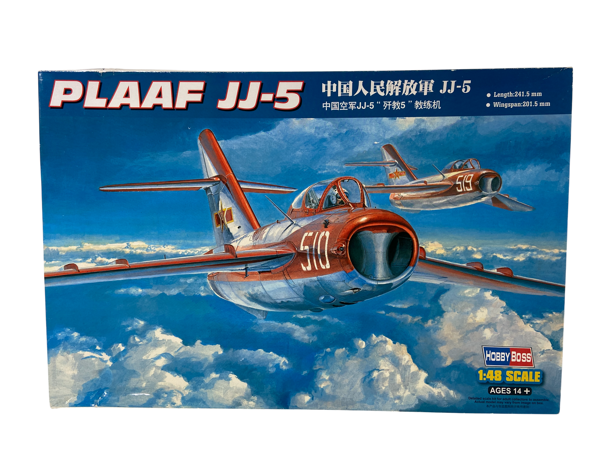 HobbyBoss 1:48 Plaaf JJ-5 80399