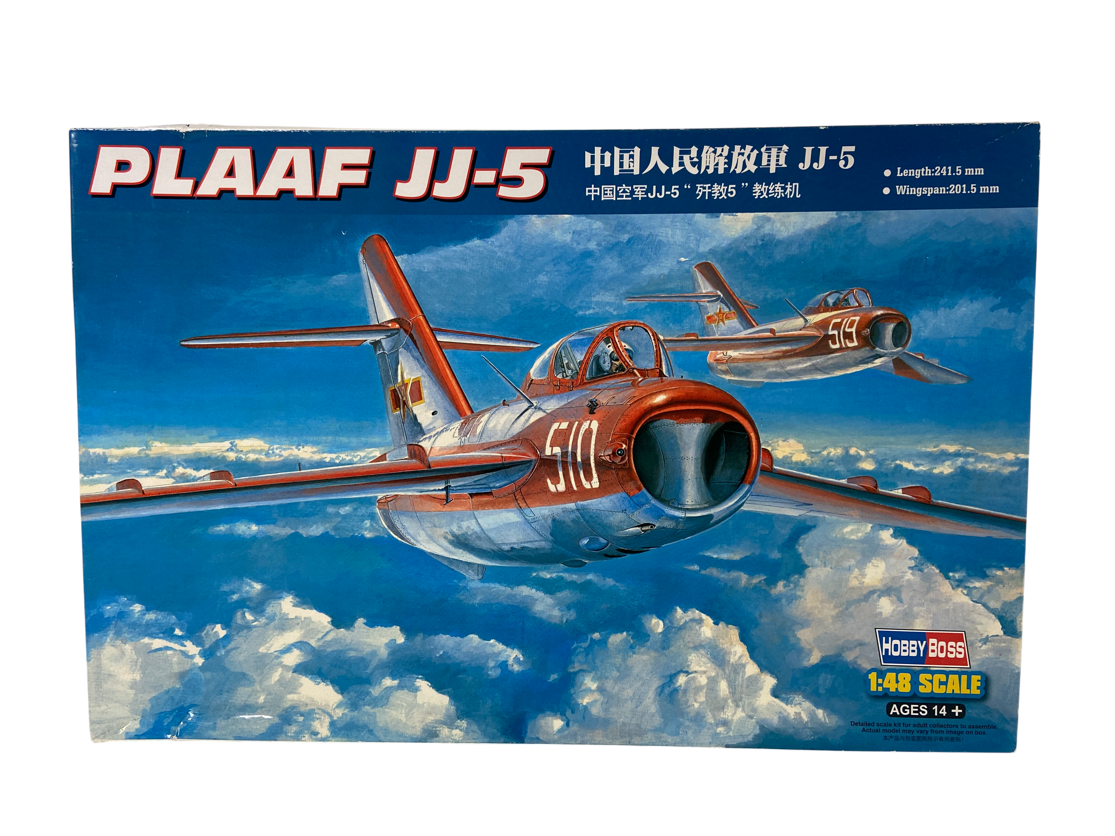 HobbyBoss 1:48 Plaaf JJ-5 80399