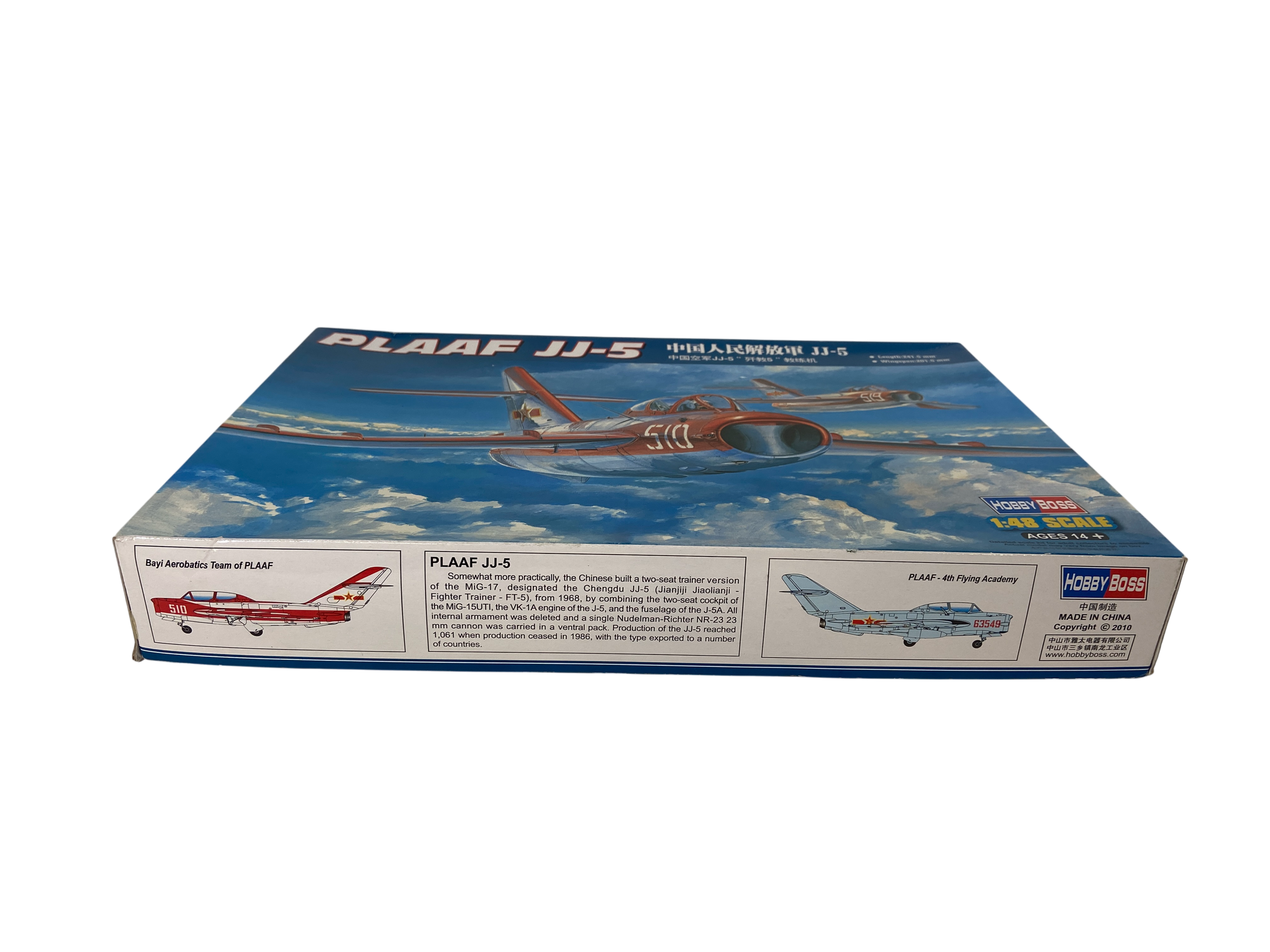 HobbyBoss 1:48 Plaaf JJ-5 80399