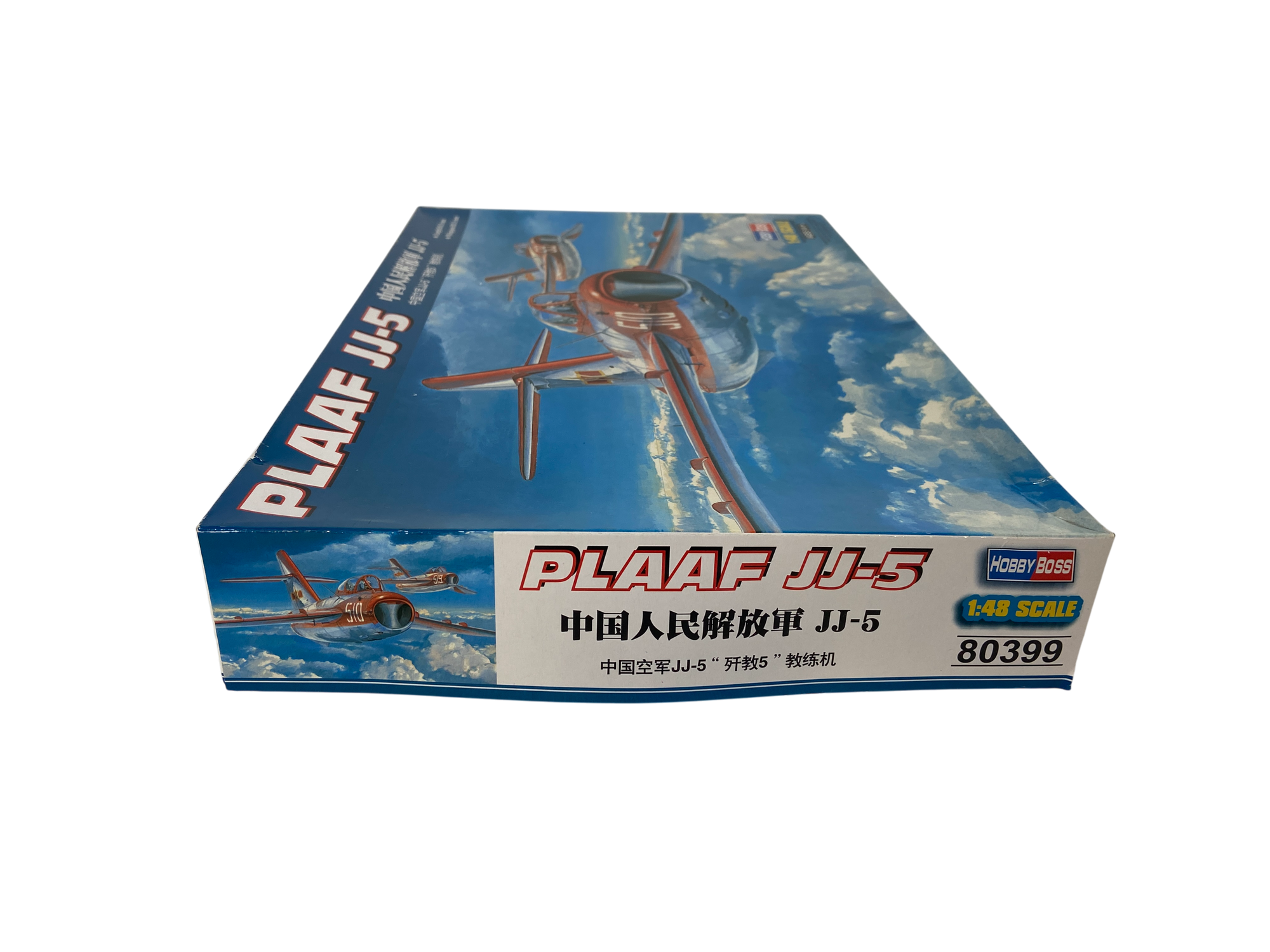 HobbyBoss 1:48 Plaaf JJ-5 80399