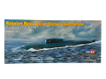 HobbyBoss 1:700 Russian Navy Oscar II class submarine 87021