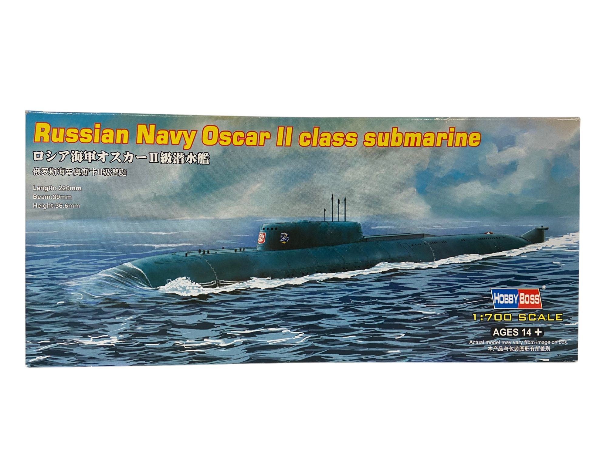 HobbyBoss 1:700 Russian Navy Oscar II class submarine 87021