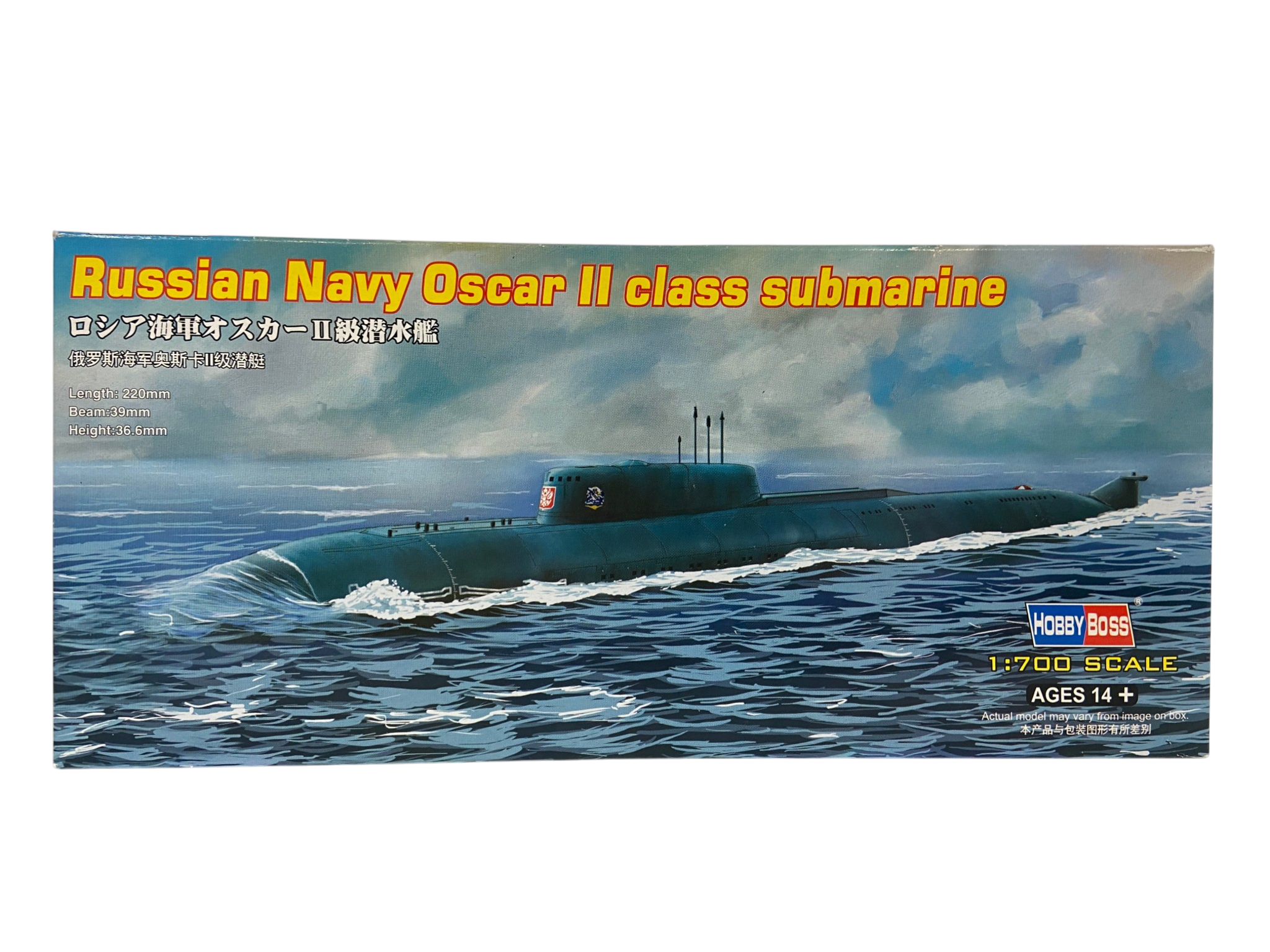 HobbyBoss 1:700 Russian Navy Oscar II class submarine 87021