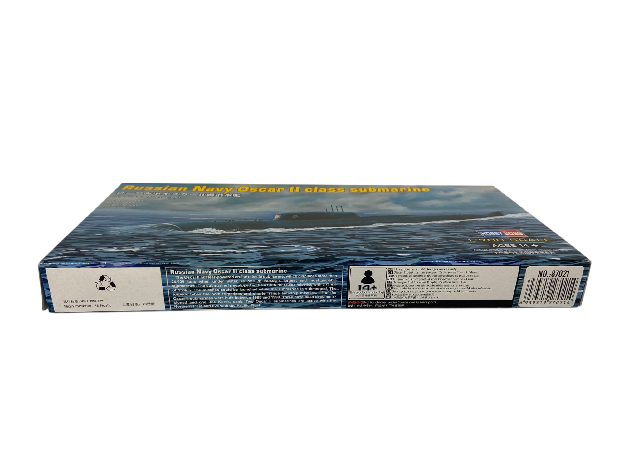 HobbyBoss 1:700 Russian Navy Oscar II class submarine 87021