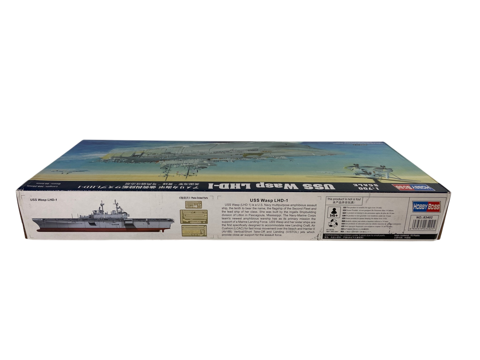 HobbyBoss 1:700 USS Wasp LHD-1 83402