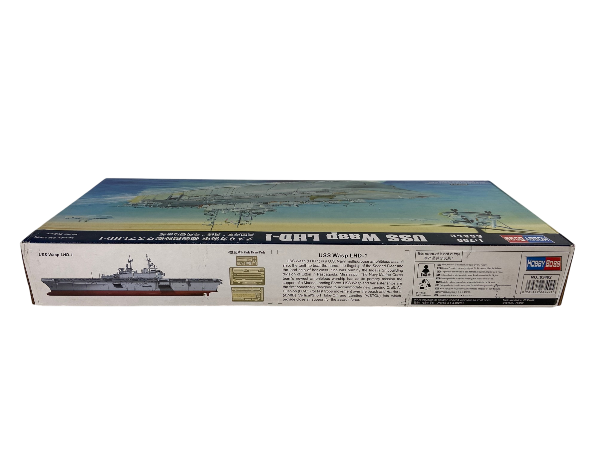 HobbyBoss 1:700 USS Wasp LHD-1 83402