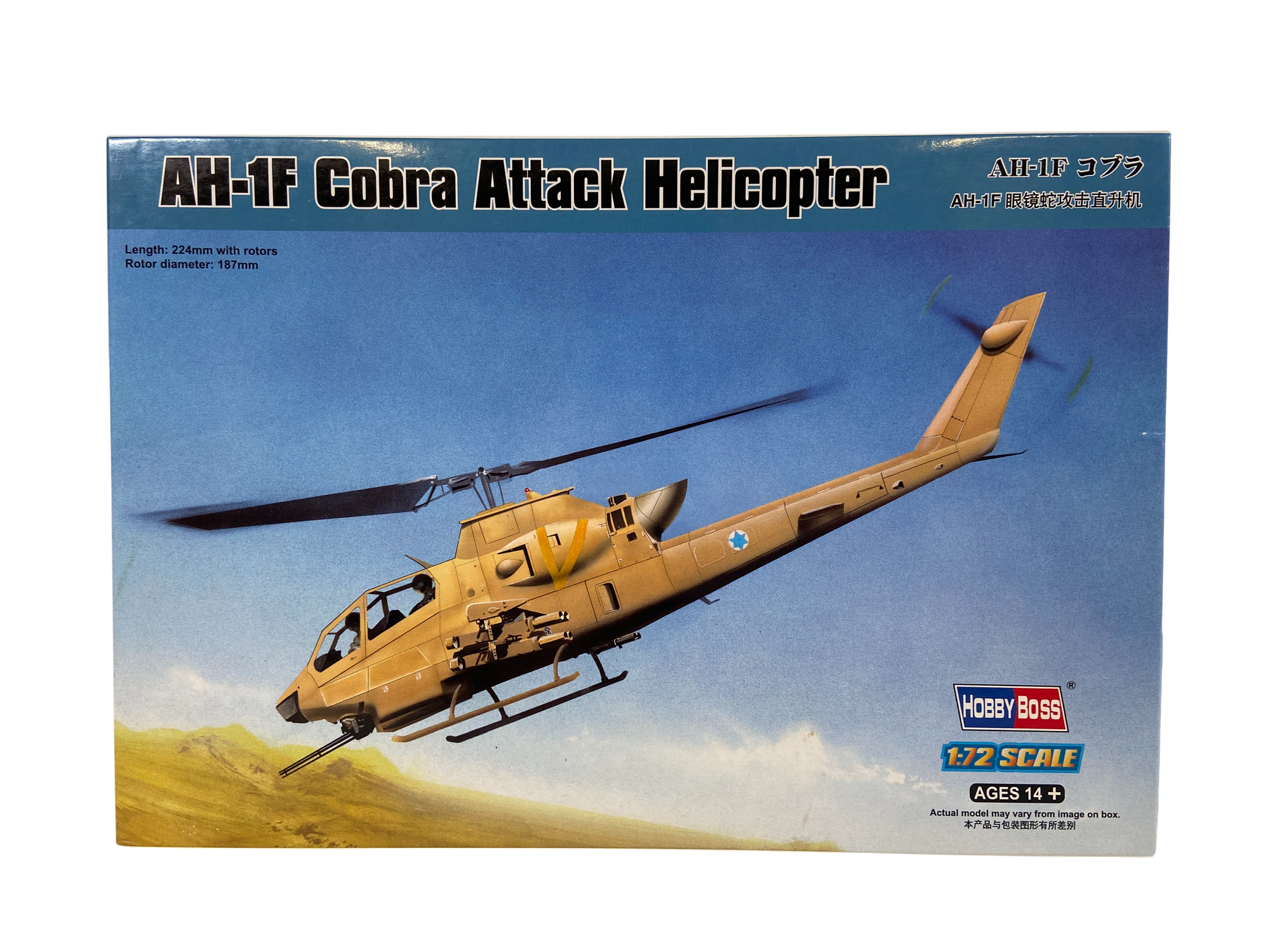 HobbyBoss 1:72 AH-1F Cobra Attack Helicopter 87224