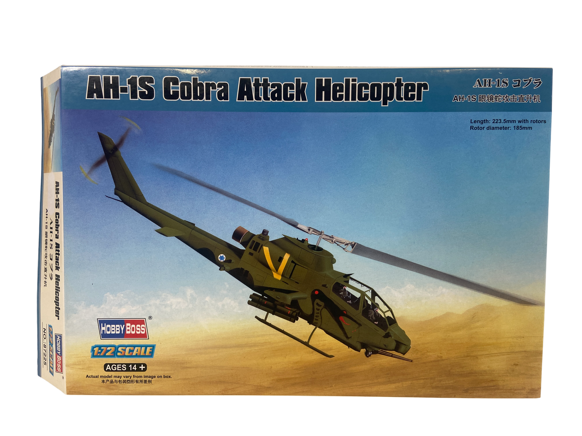 HobbyBoss 1:72 AH-1S Cobra Attack Helicopter 87225