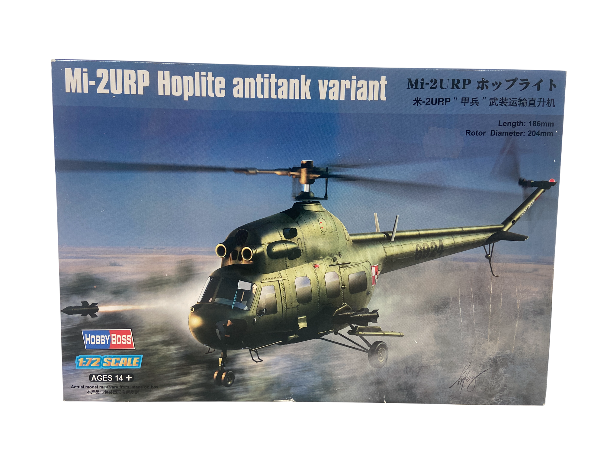 HobbyBoss 1:72 Mi-2URP Hoplite antitank variant 87244
