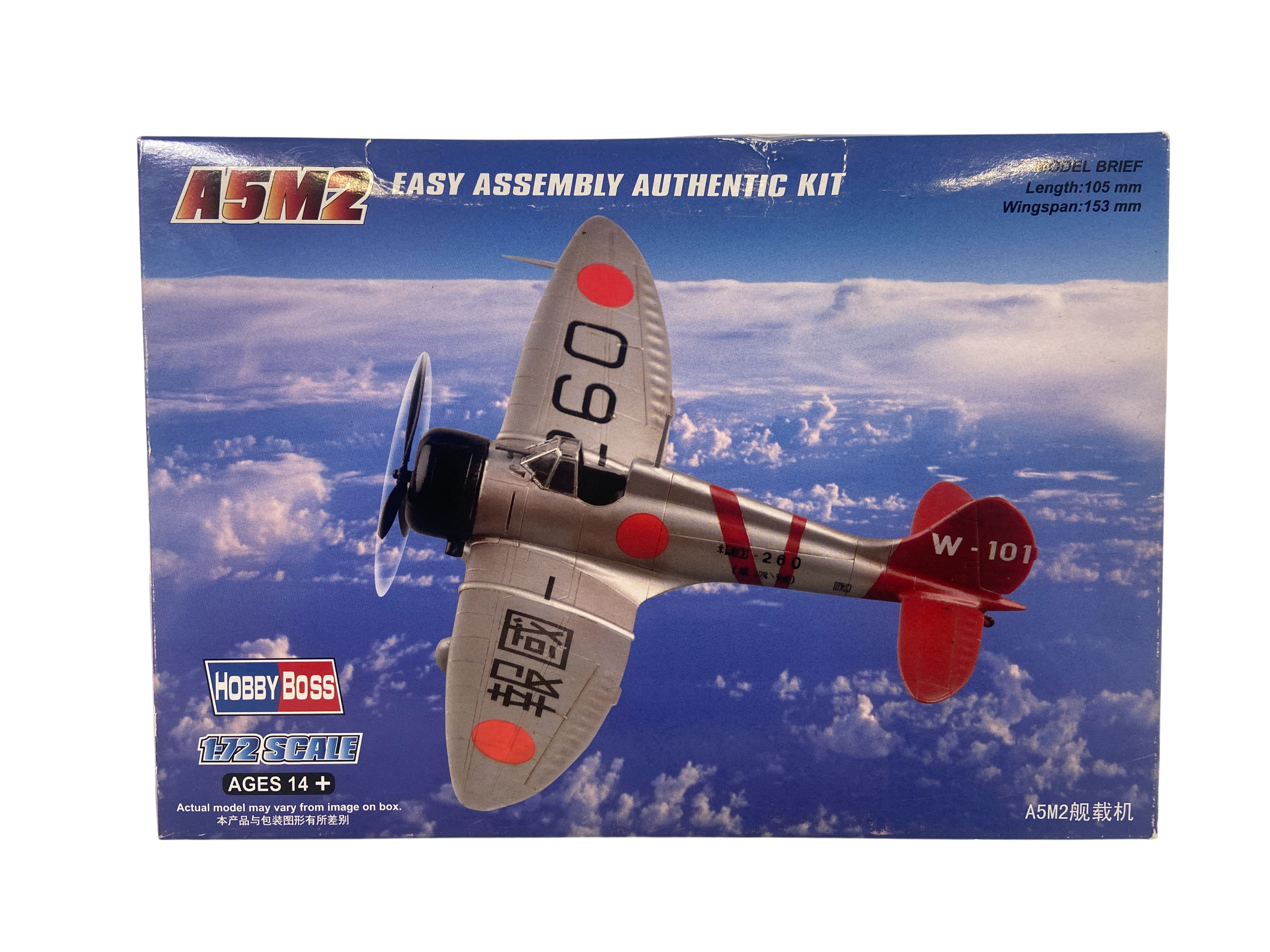 HobbyBoss 1:72 Mitsubishi A5M2 80288