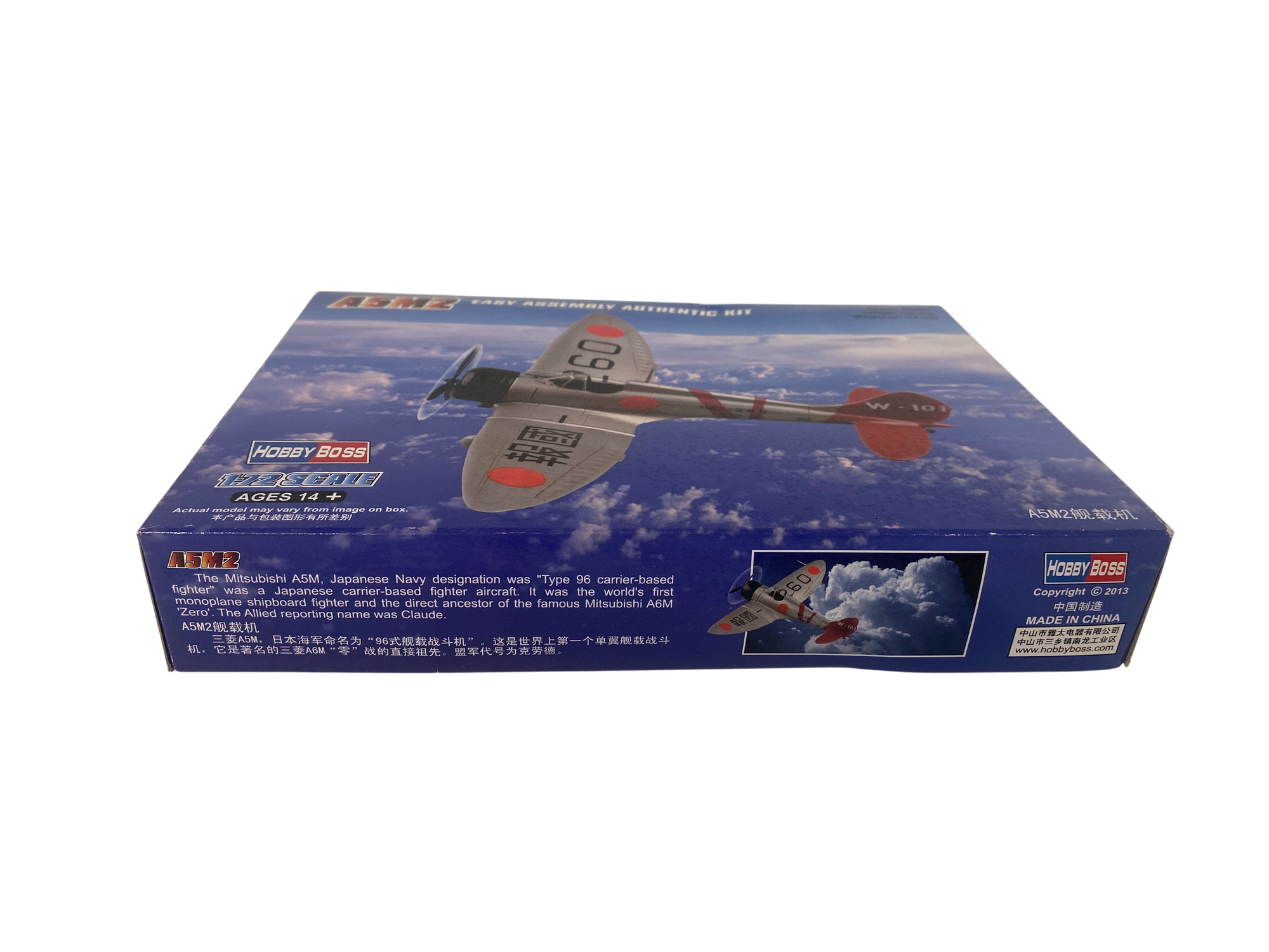 HobbyBoss 1:72 Mitsubishi A5M2 80288