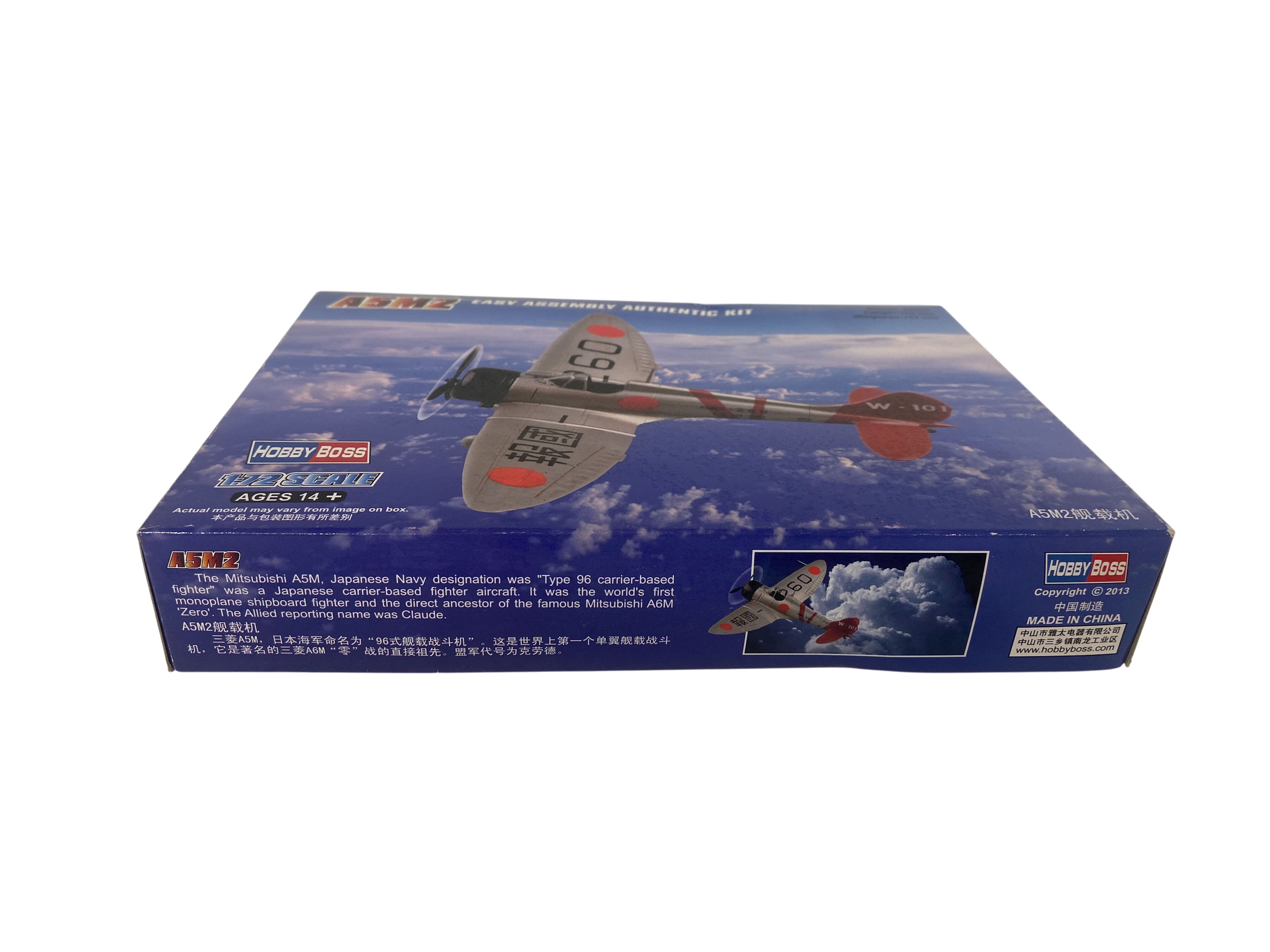 HobbyBoss 1:72 Mitsubishi A5M2 80288