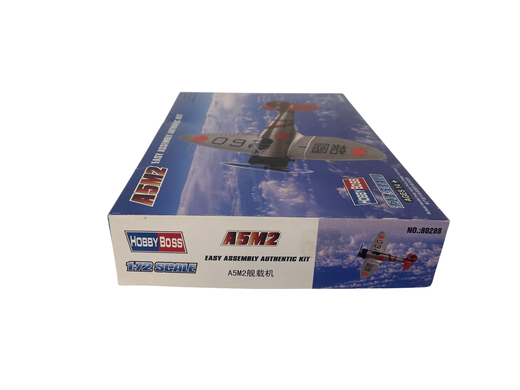 HobbyBoss 1:72 Mitsubishi A5M2 80288