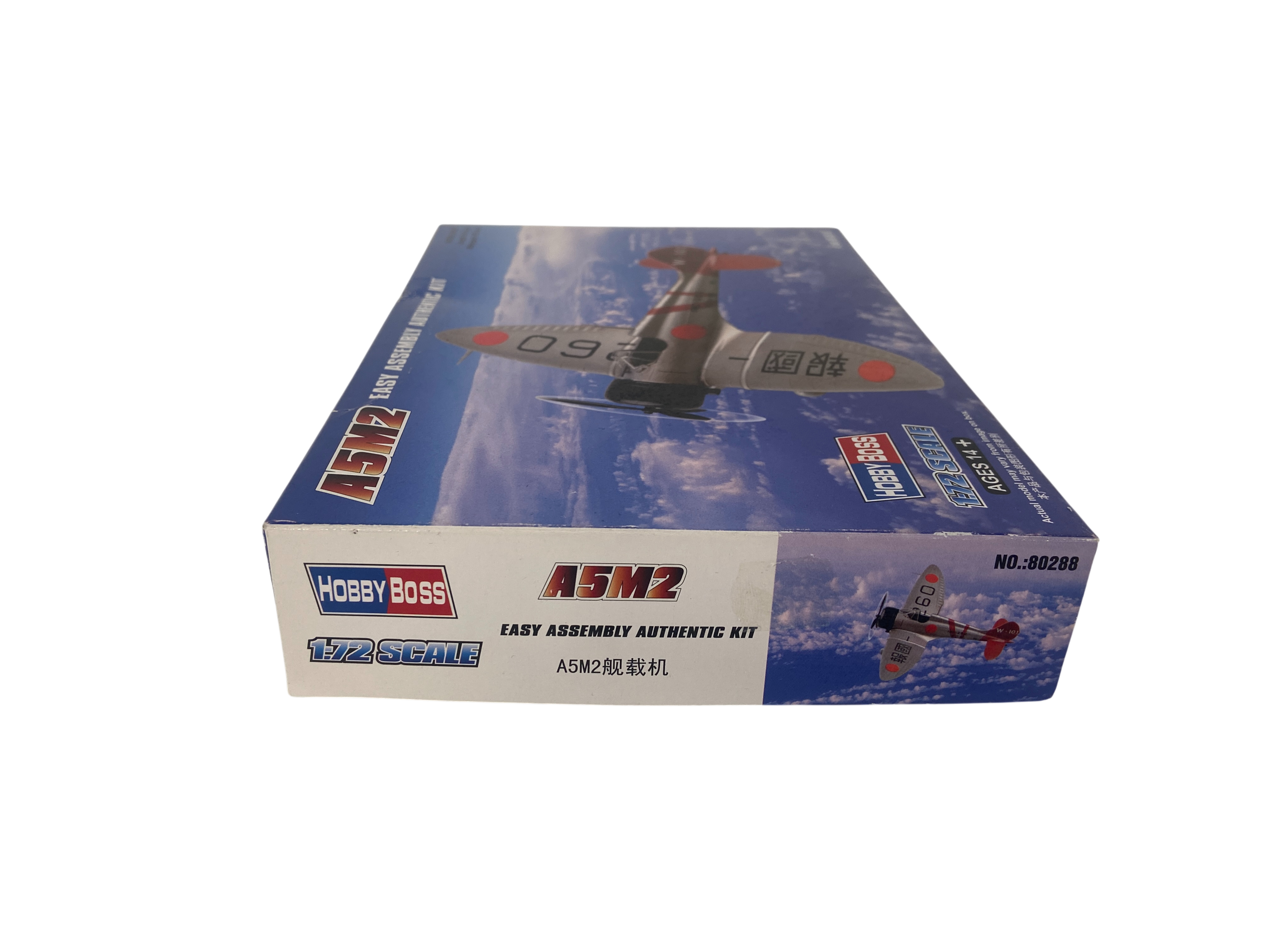 HobbyBoss 1:72 Mitsubishi A5M2 80288