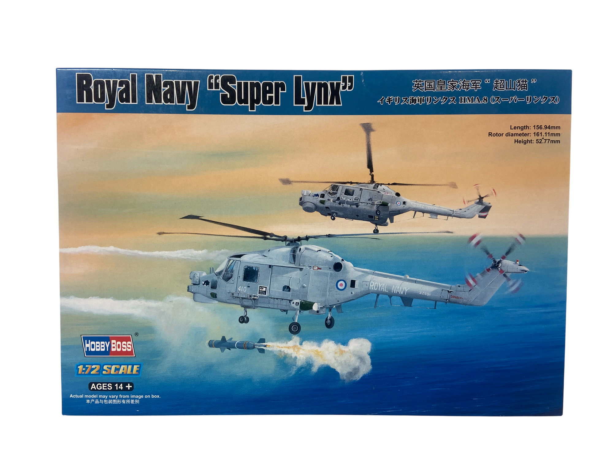 Royal Navy "Super Lynx"