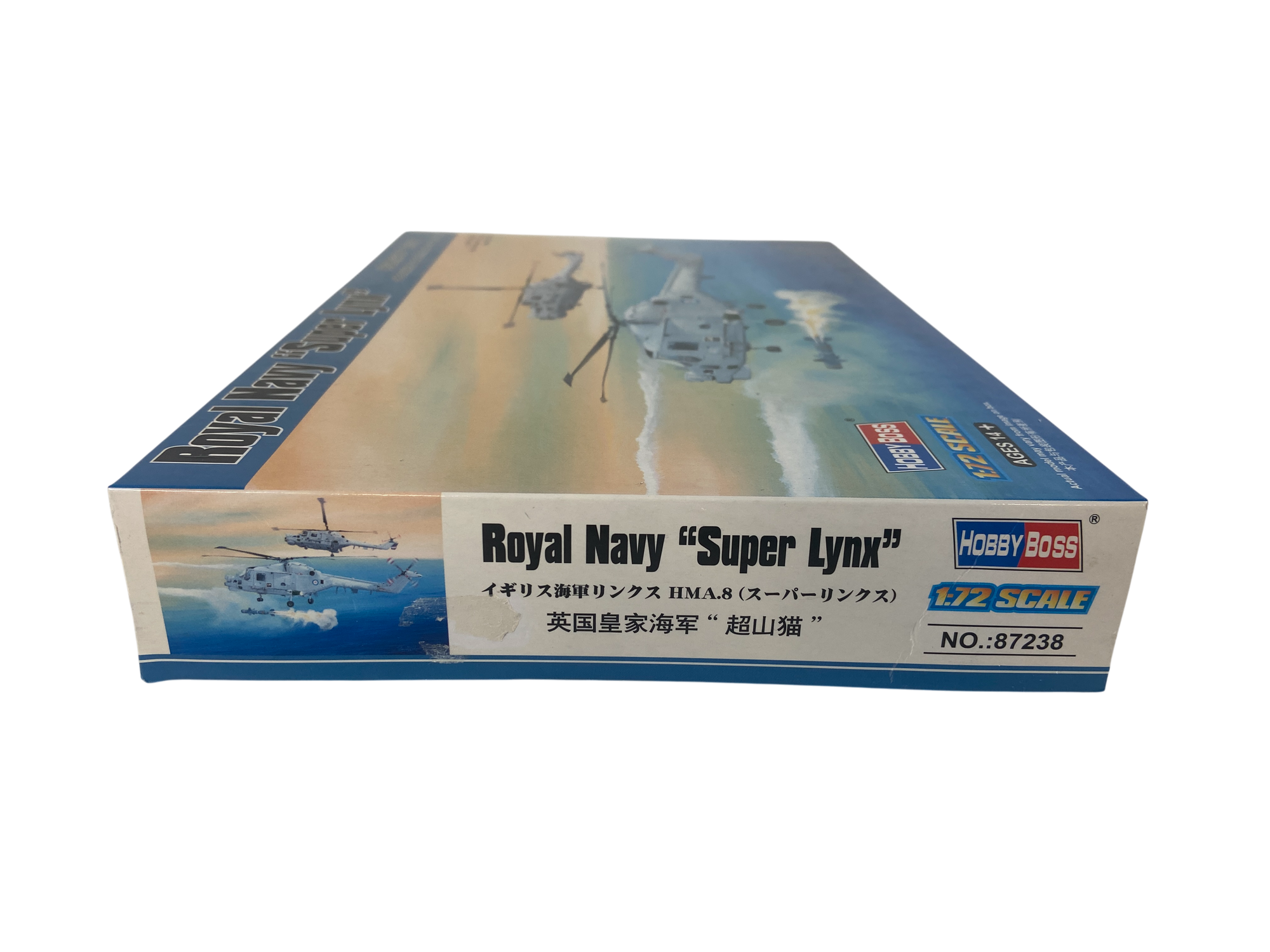 Royal Navy "Super Lynx"