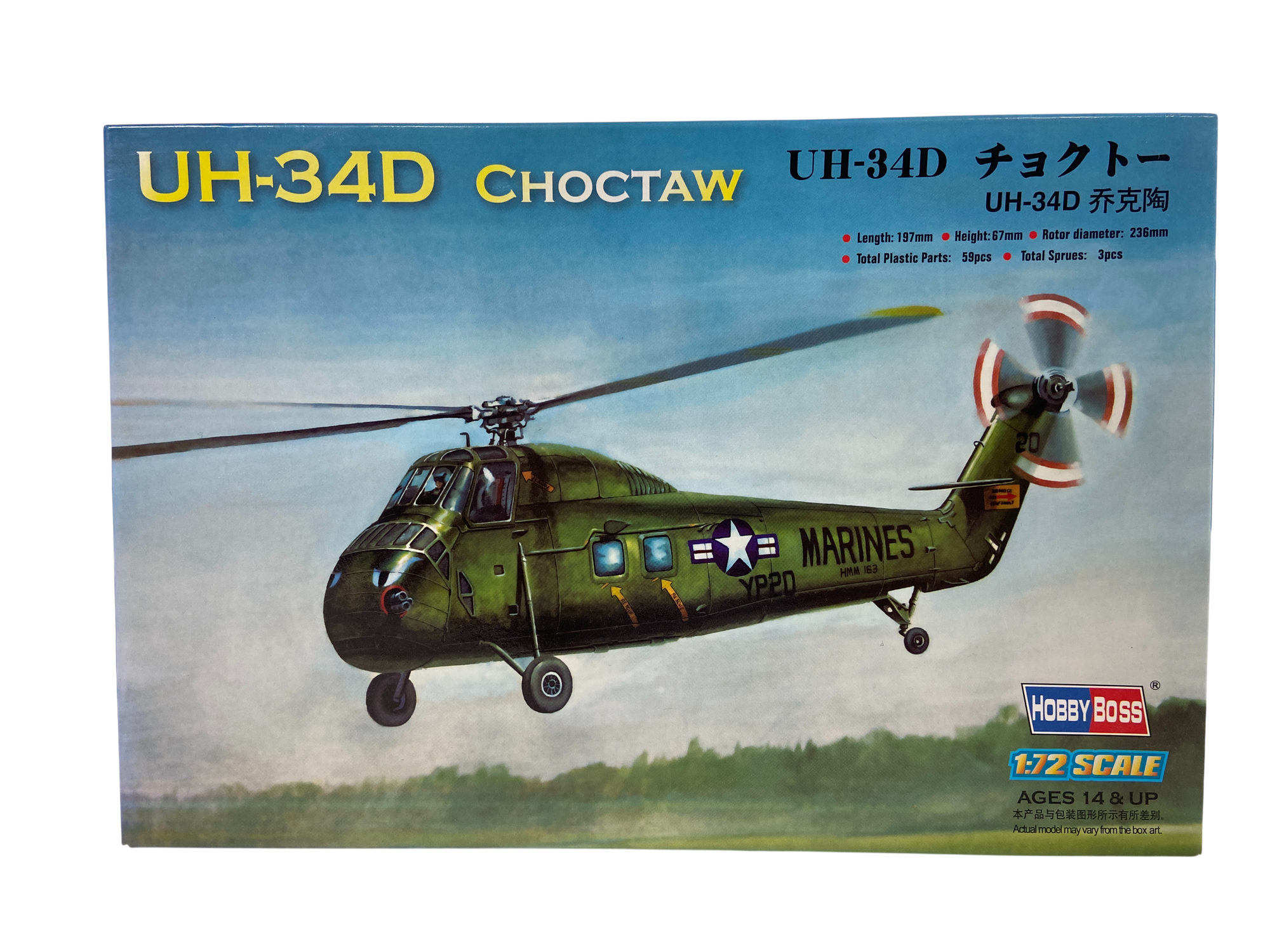 HobbyBoss 1:72 UH-34D Choctaw 87222