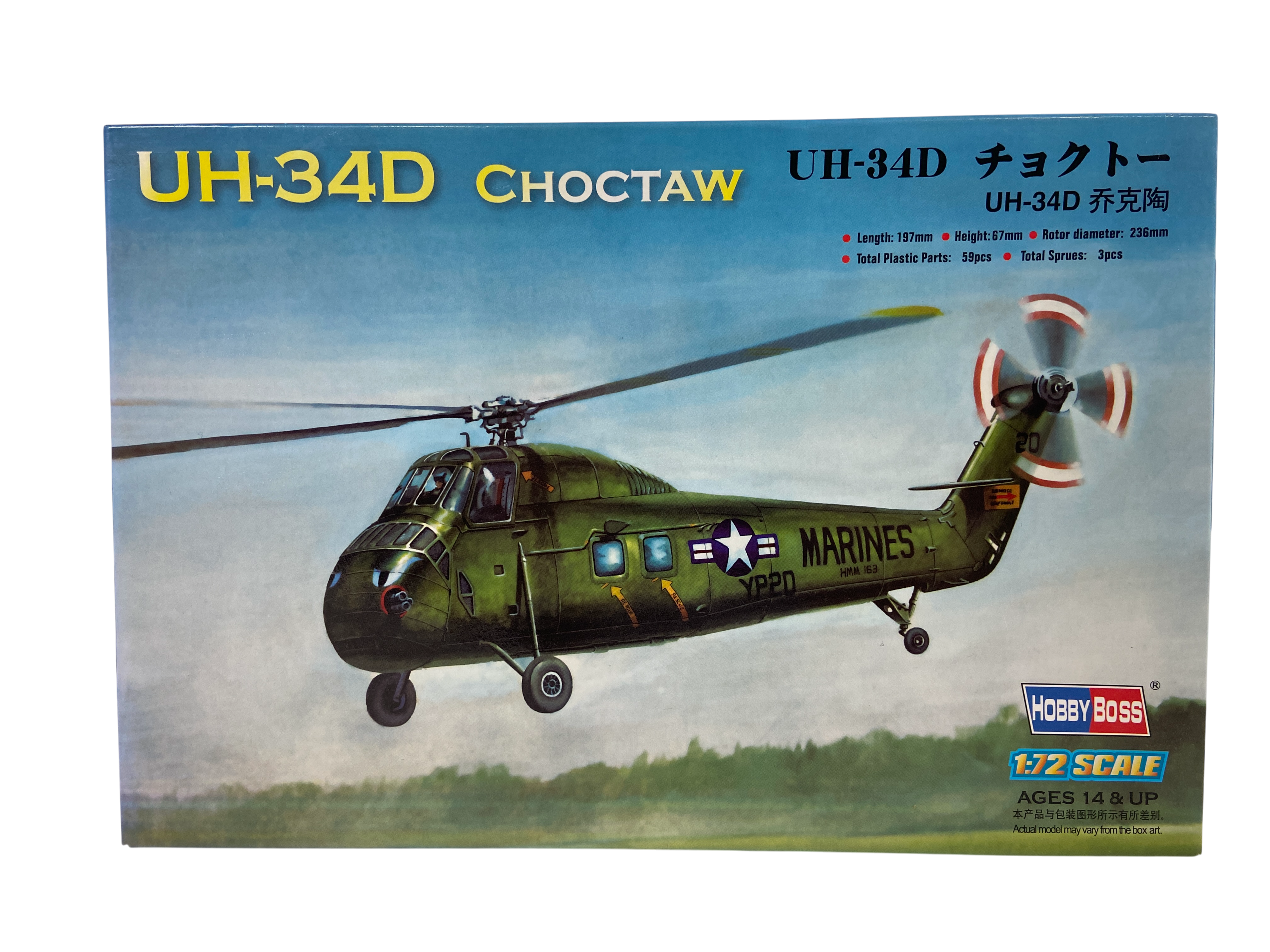 HobbyBoss 1:72 UH-34D Choctaw 87222