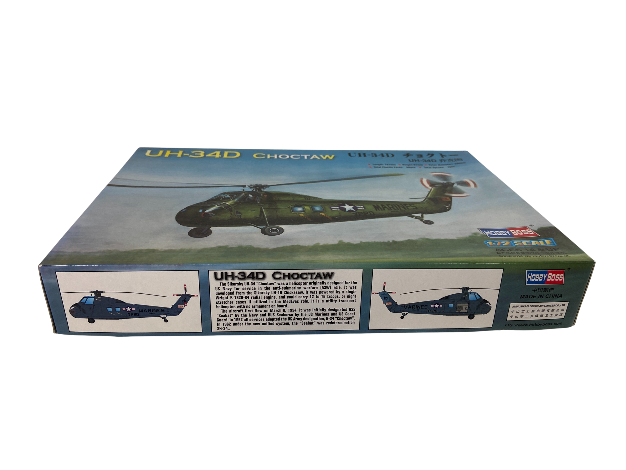 HobbyBoss 1:72 UH-34D Choctaw 87222