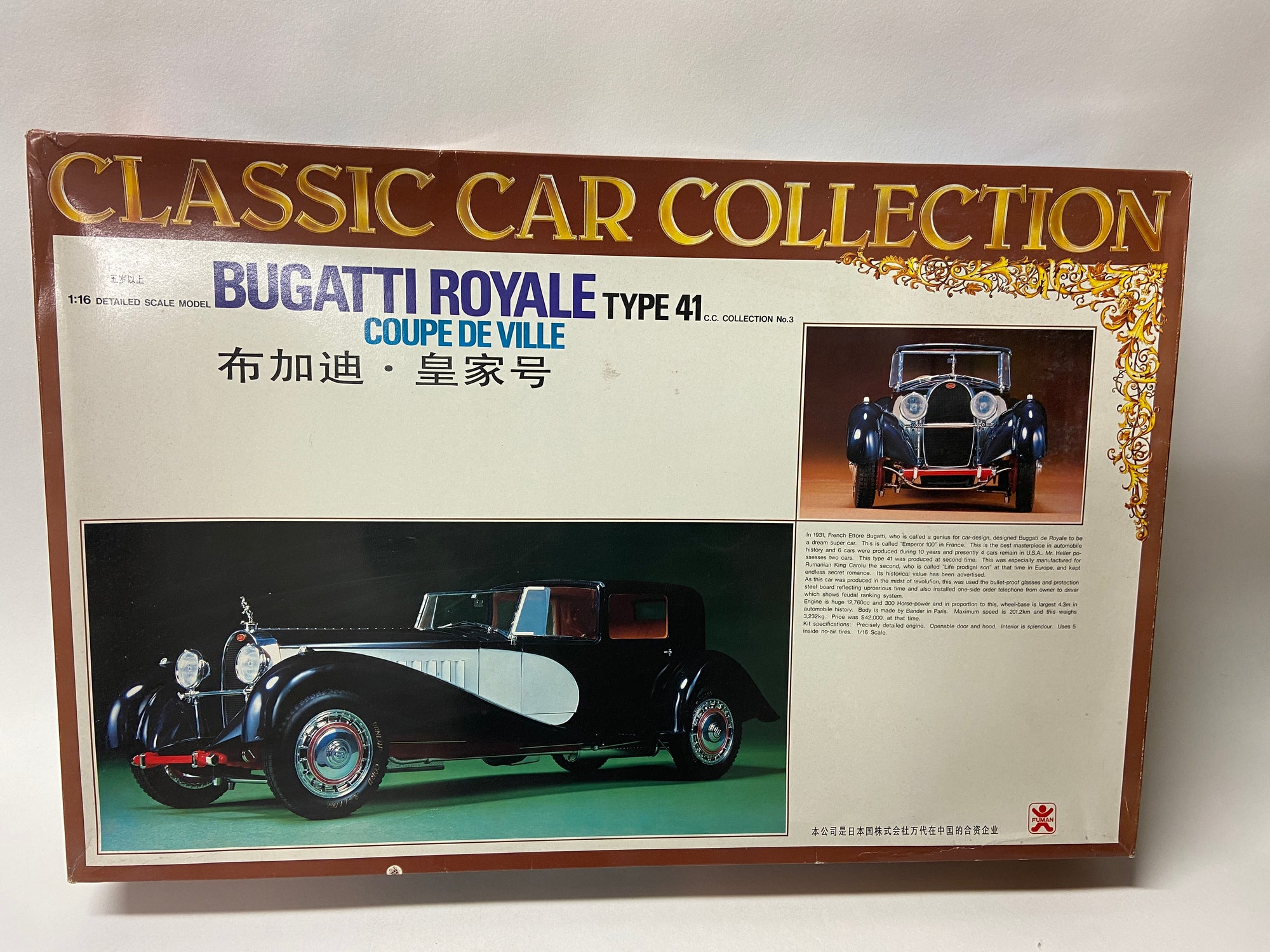 Bugatti Royale Type 41