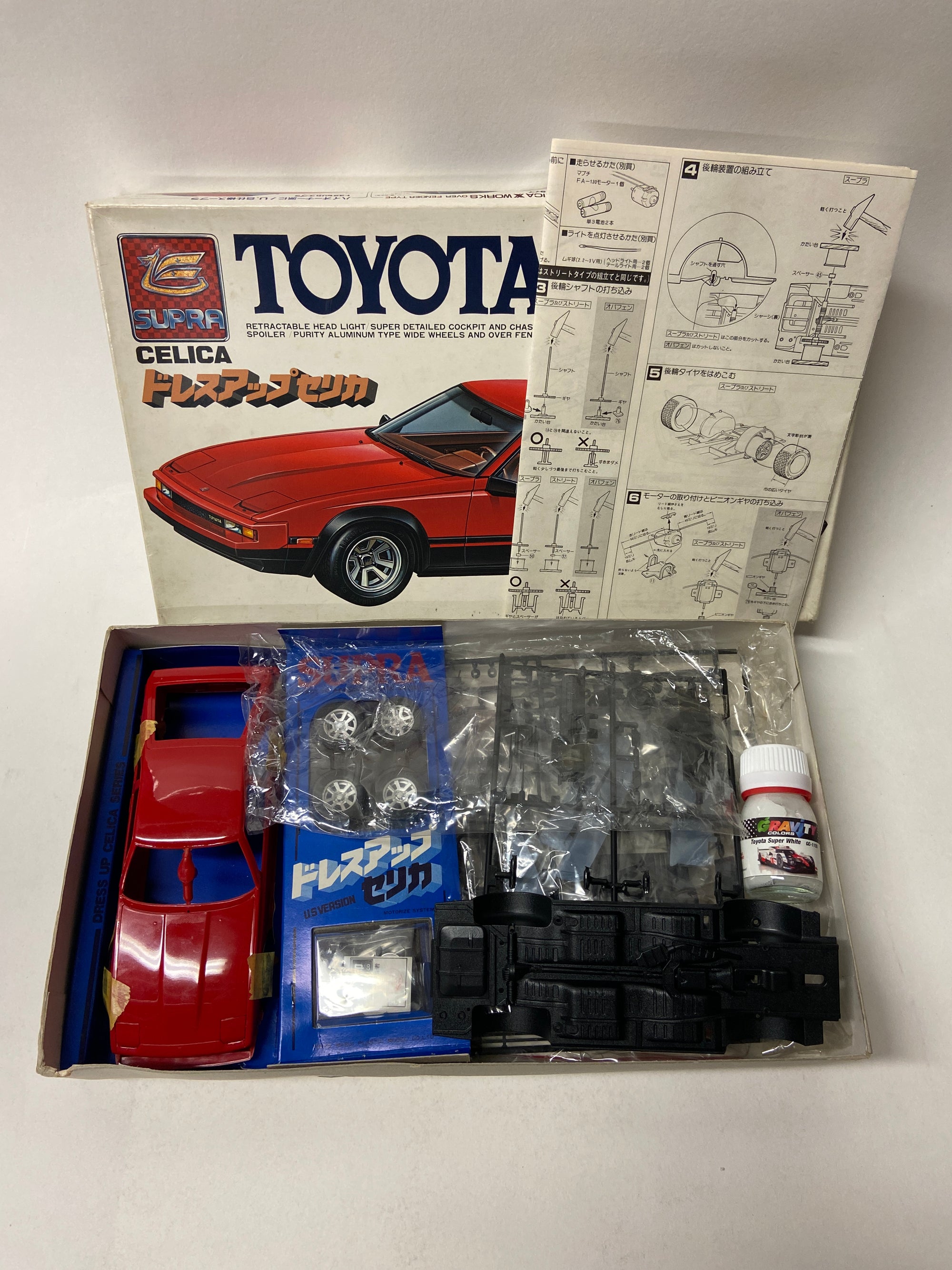 Toyota Supra