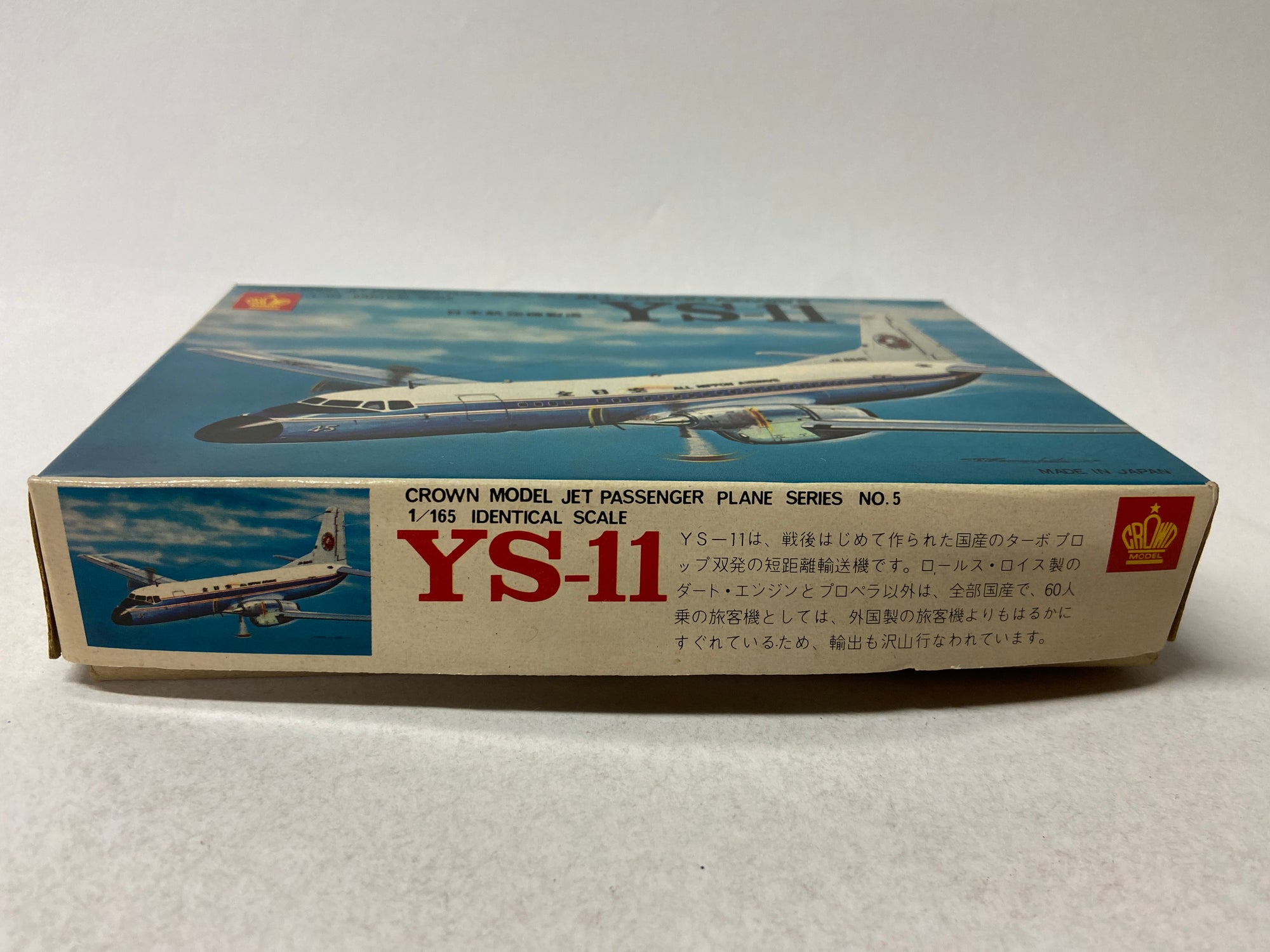 All Nippon Airways YS-11