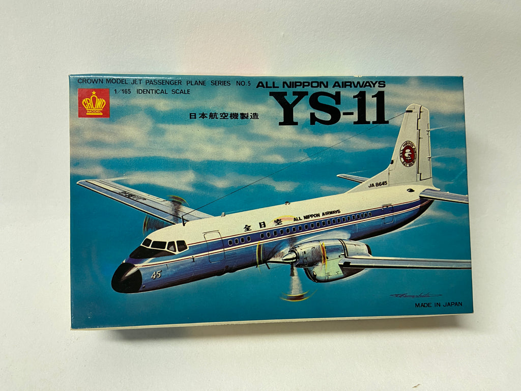 All Nippon Airways YS-11