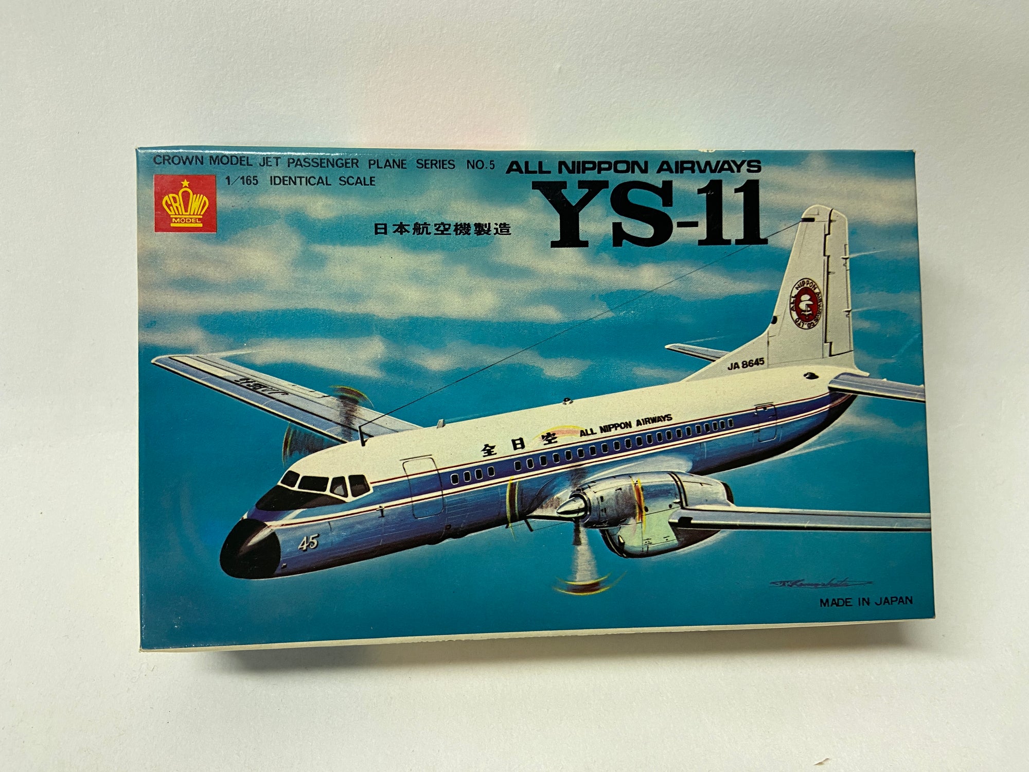 All Nippon Airways YS-11