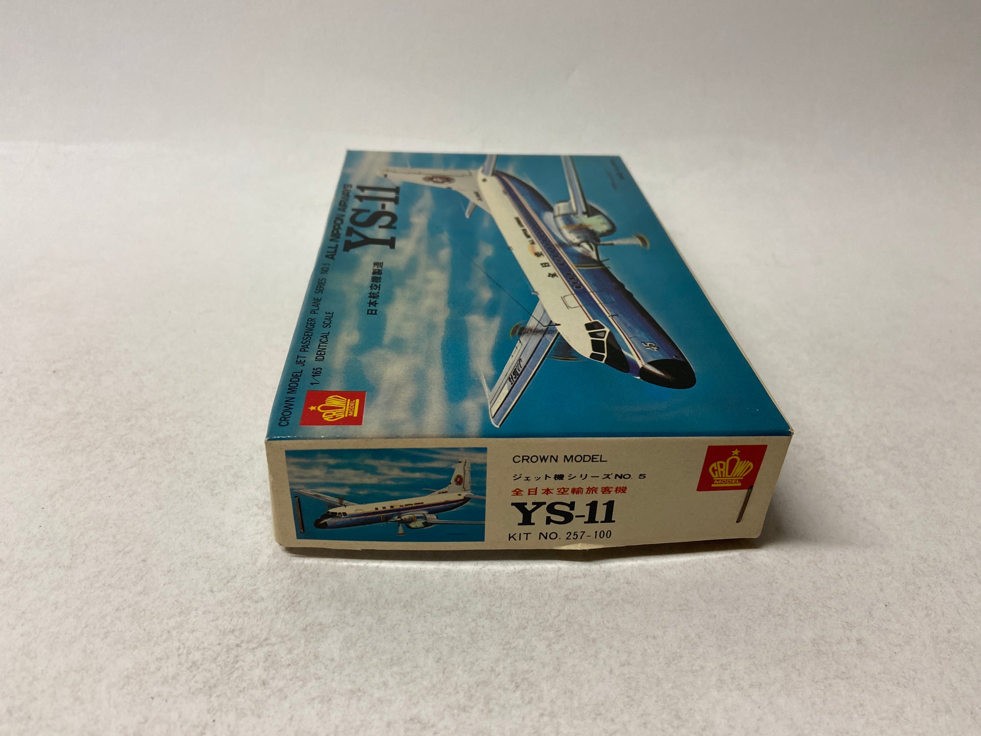 All Nippon Airways YS-11